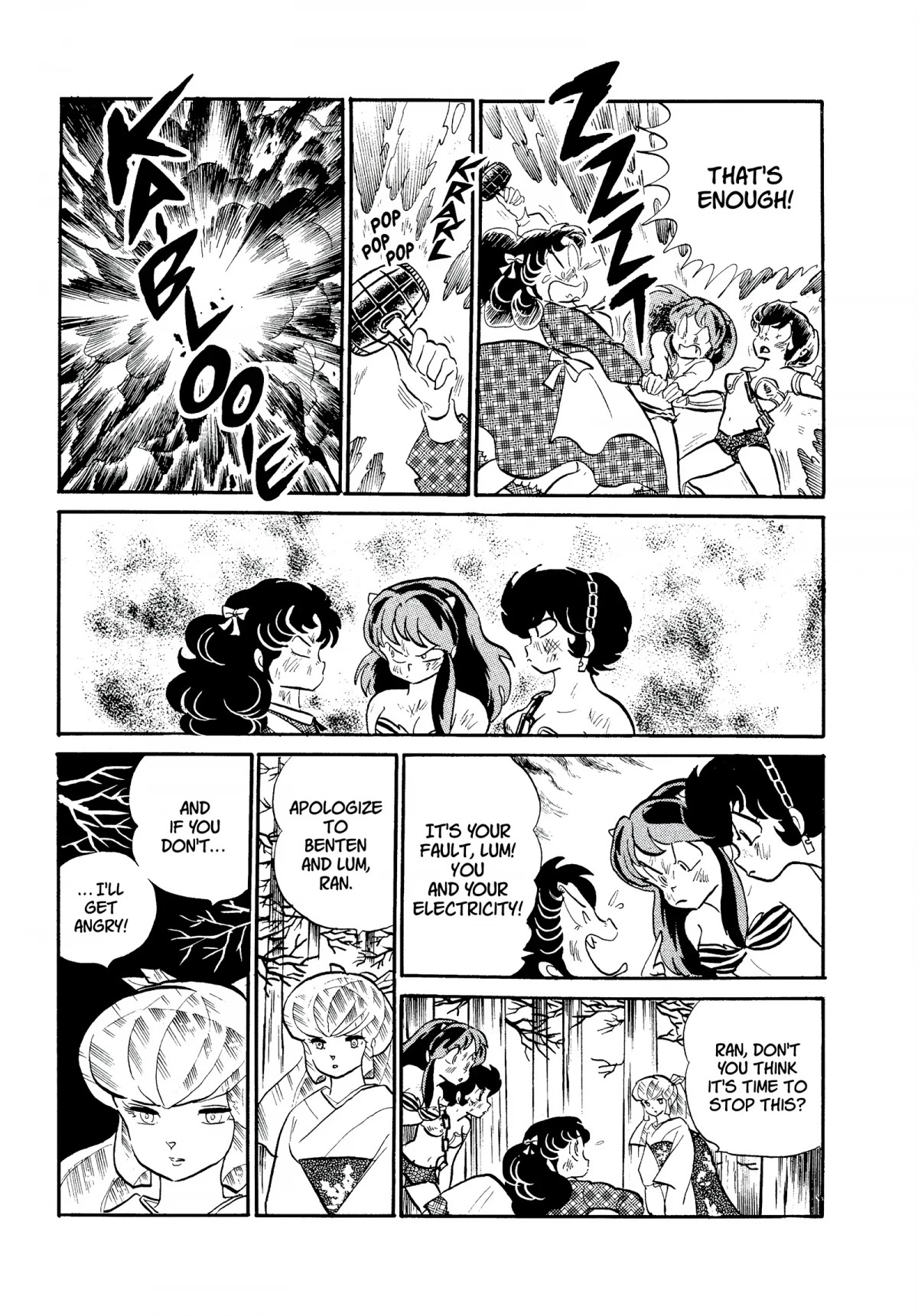 Urusei Yatsura Chapter 219 page 9 - Chapter 219: Blue-White Flames of Anger, Part 3