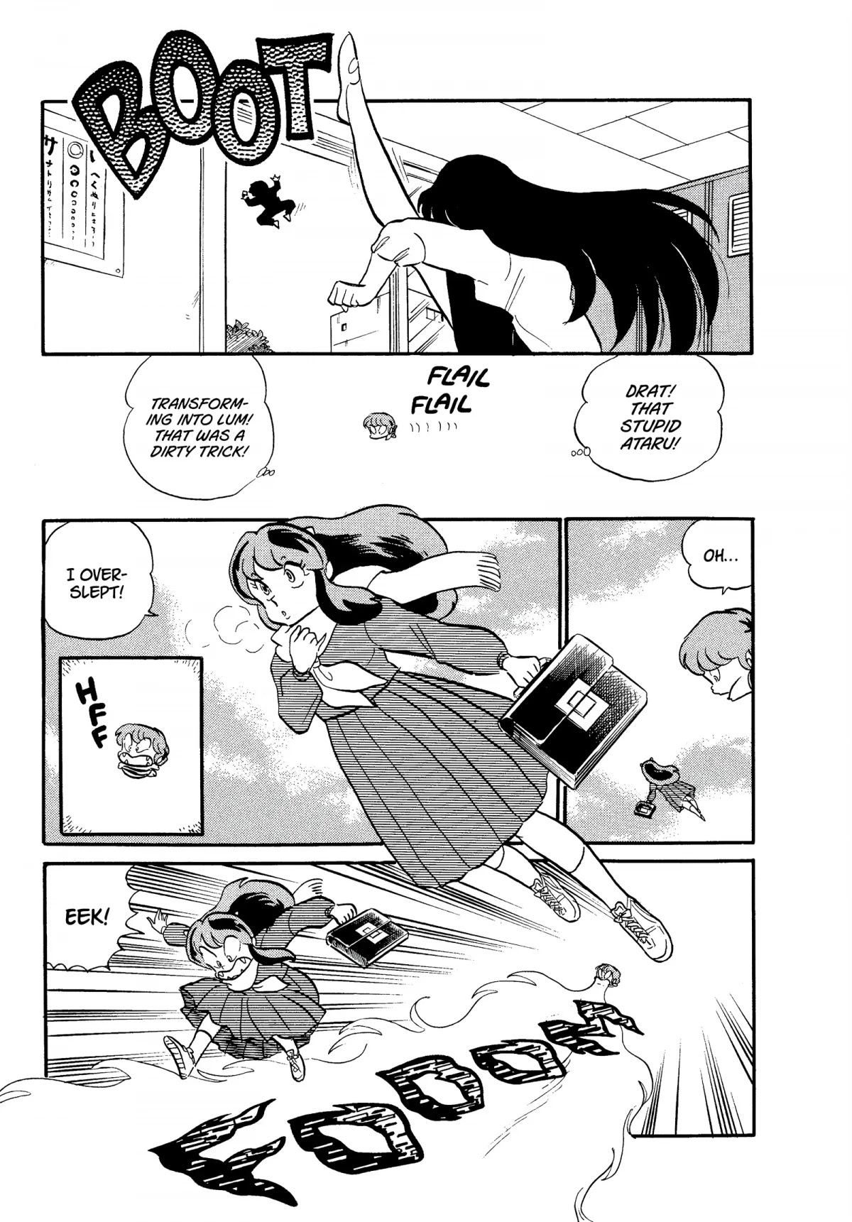 Urusei Yatsura Chapter 220 page 7 - Chapter 220: Transformation Spray