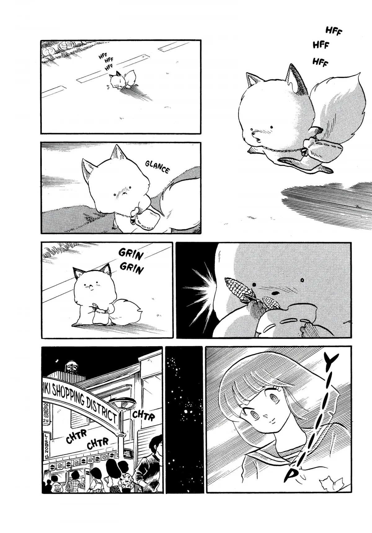 Urusei Yatsura Chapter 222 page 4 - Chapter 222: Foxes in the Moonlight