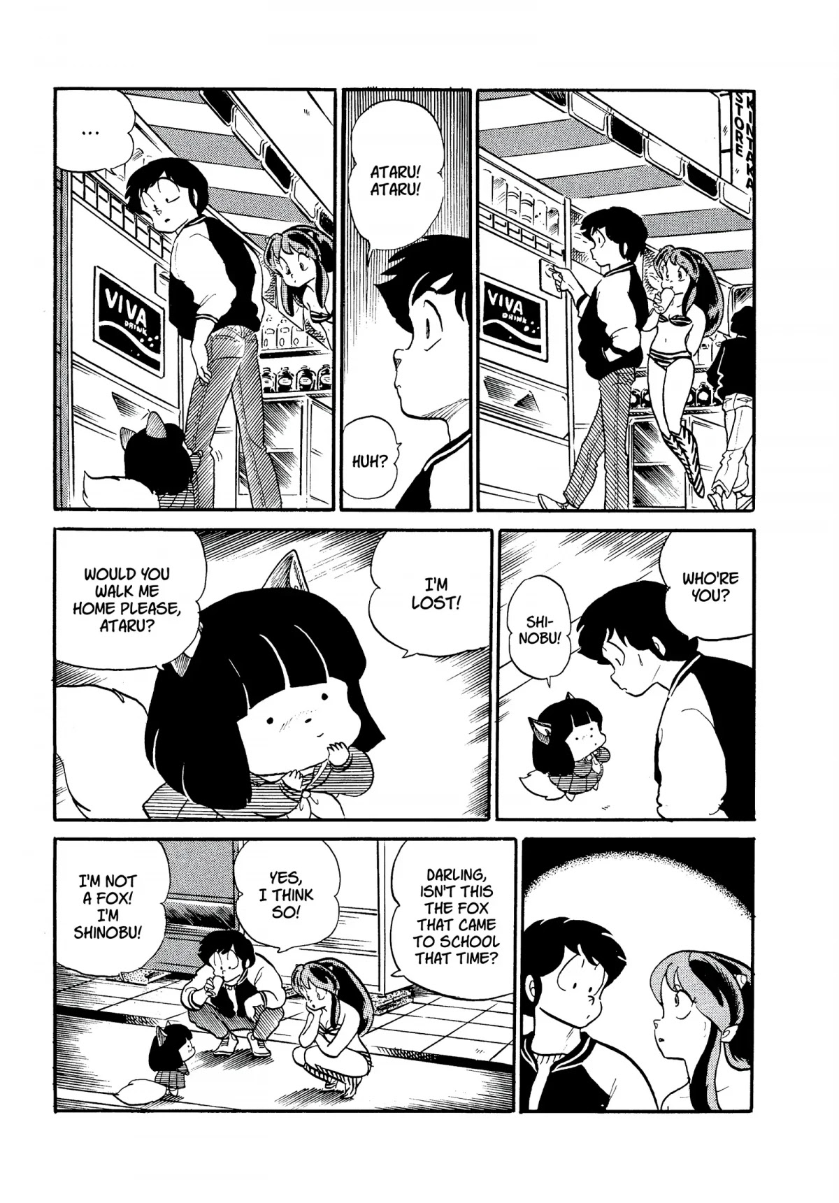 Urusei Yatsura Chapter 222 page 7 - Chapter 222: Foxes in the Moonlight