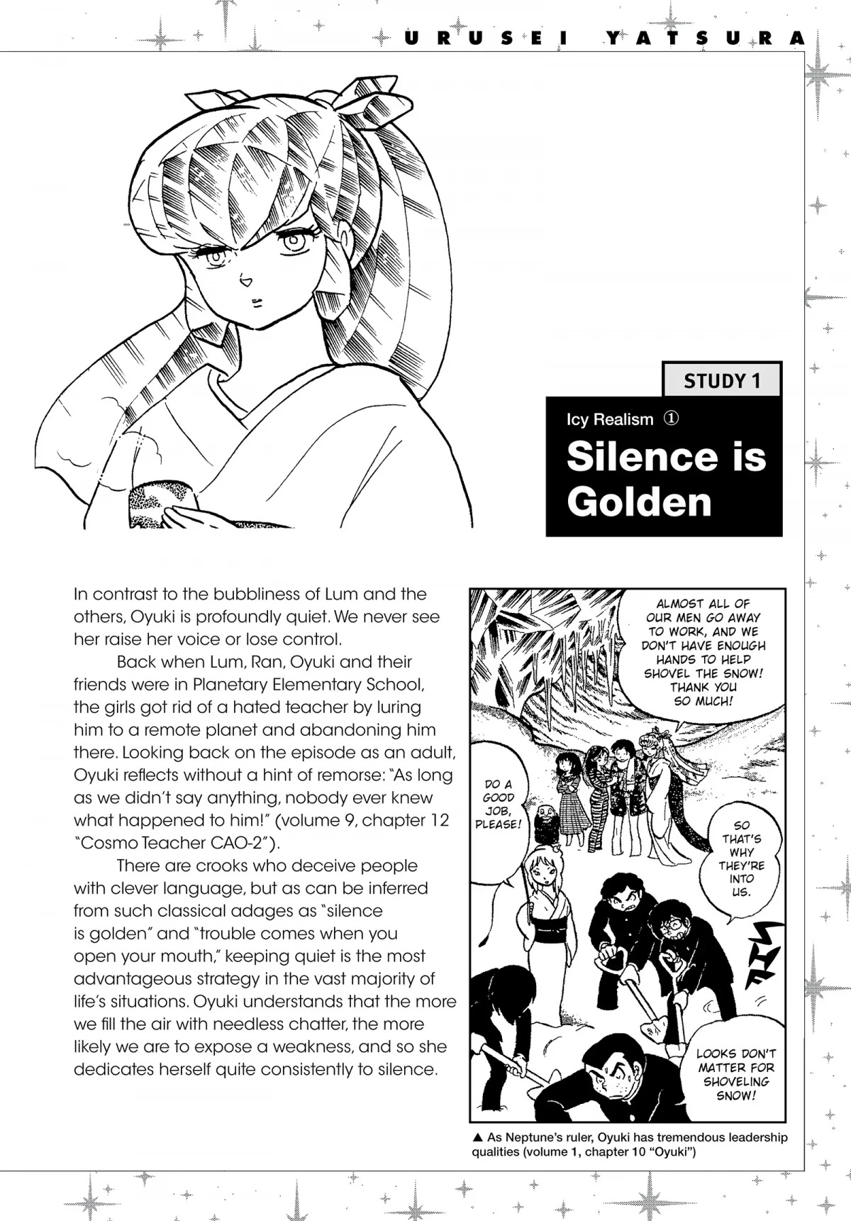 Urusei Yatsura Chapter 223.5 page 2 - Chapter 223.5: Urusei Yatsura Data File 21