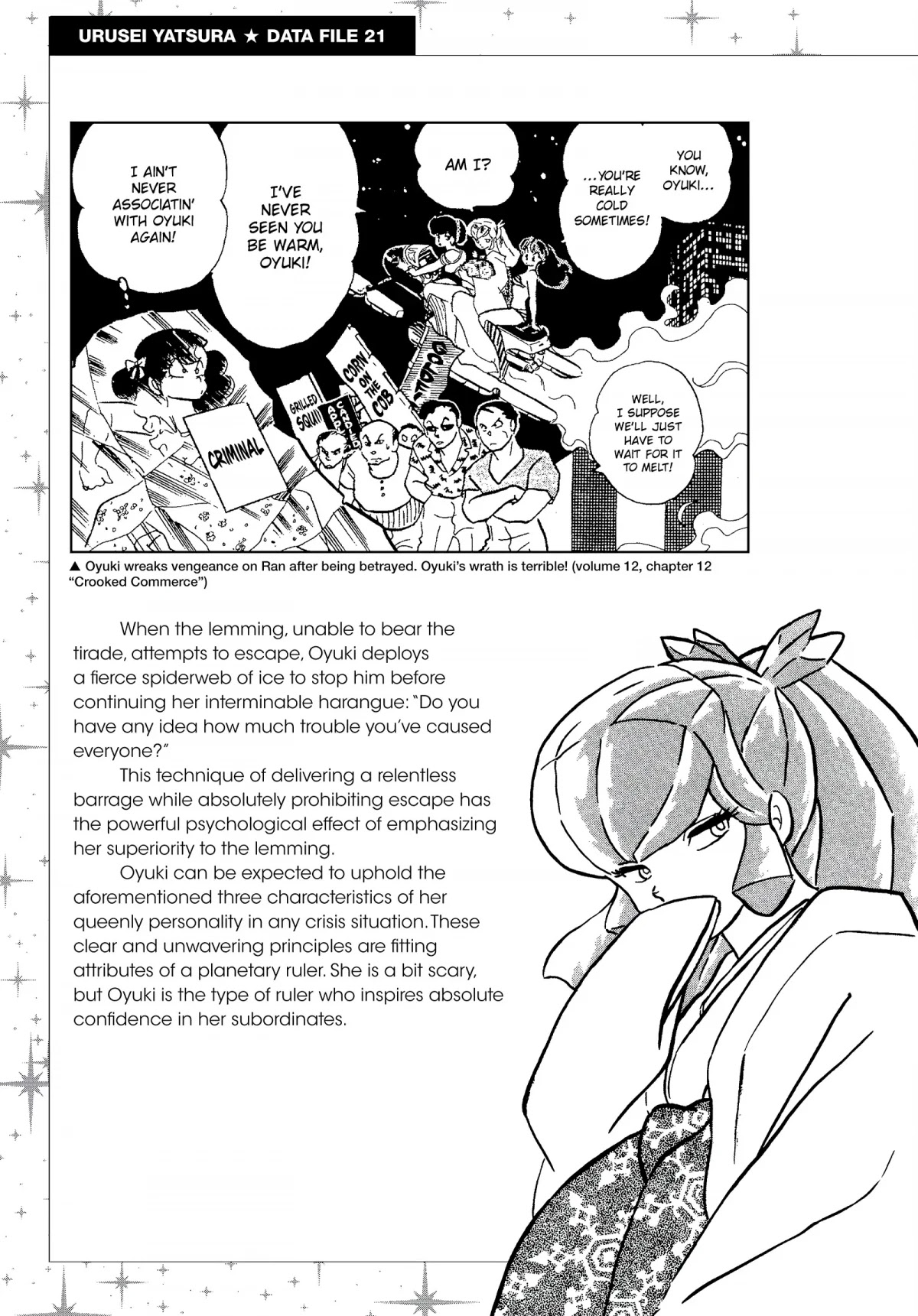 Urusei Yatsura Chapter 223.5 page 5 - Chapter 223.5: Urusei Yatsura Data File 21