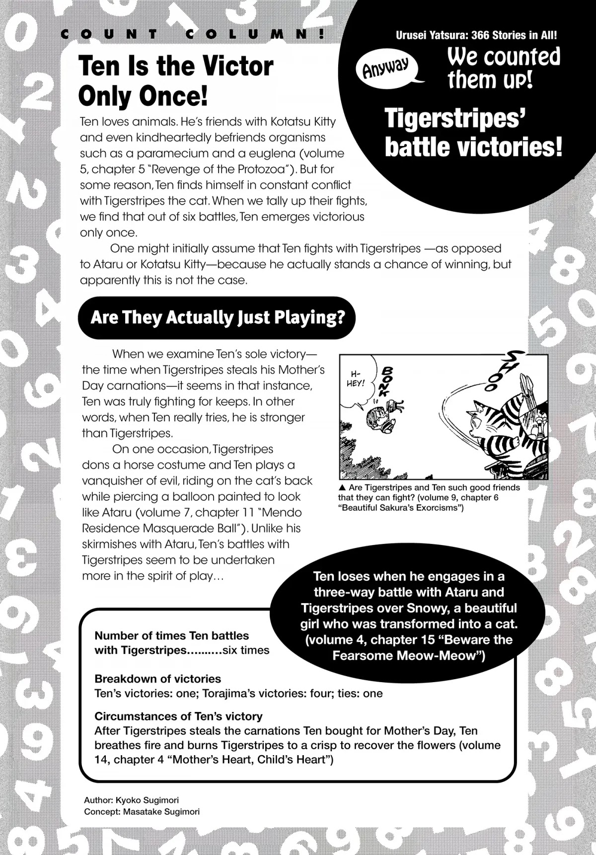 Urusei Yatsura Chapter 223.5 page 6 - Chapter 223.5: Urusei Yatsura Data File 21