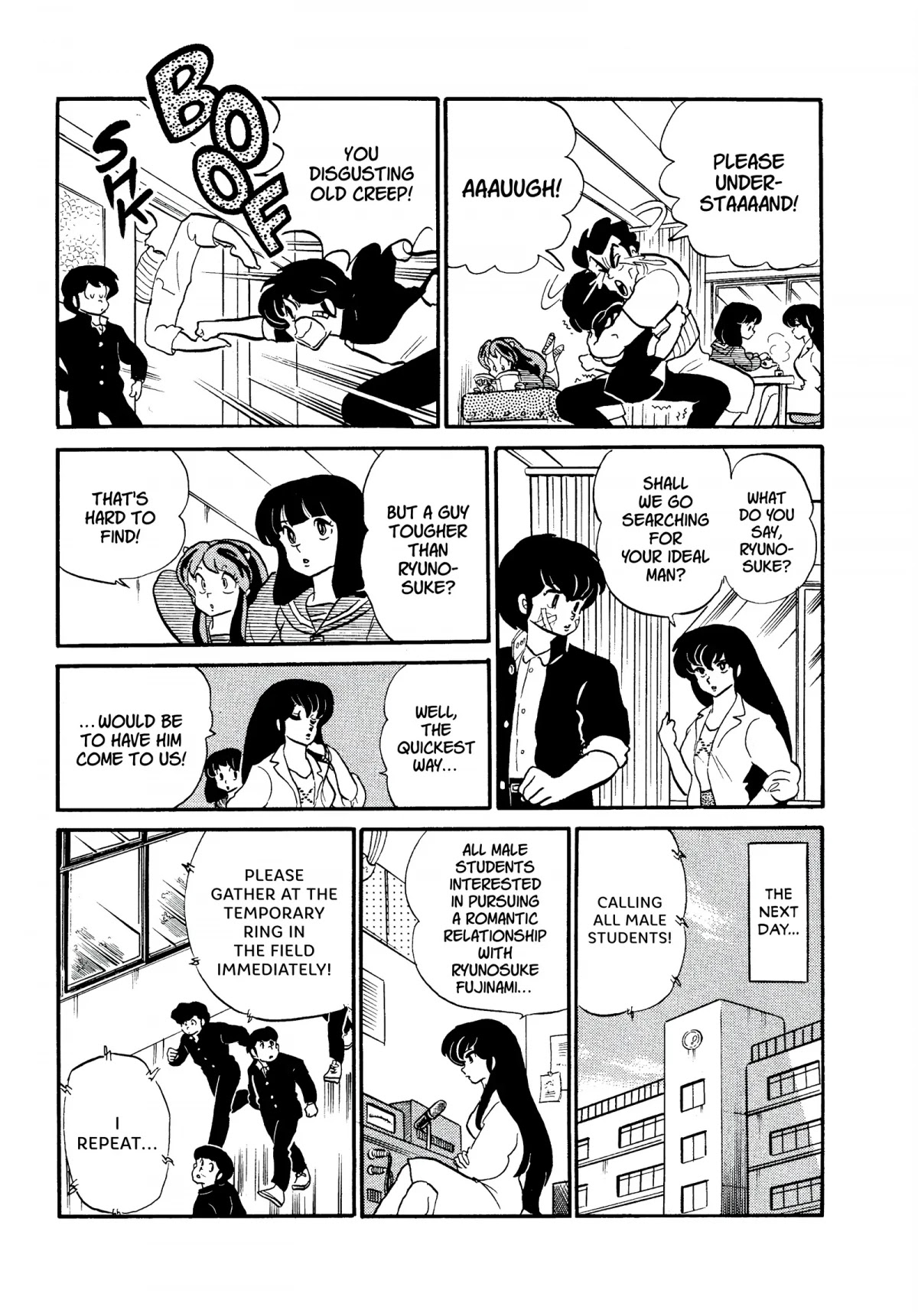 Urusei Yatsura Chapter 223 page 9 - Chapter 223: Relationships by Ryunoske