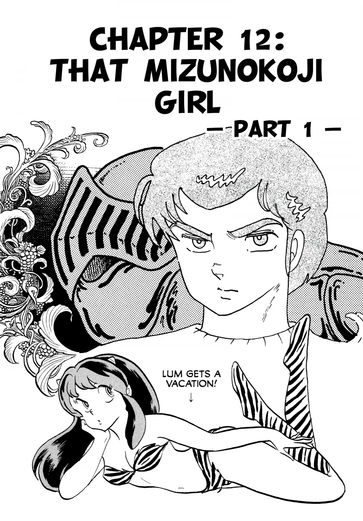 Urusei Yatsura Chapter 224 page 1 - Chapter 224: That Mizunokoji Girl, Part 1