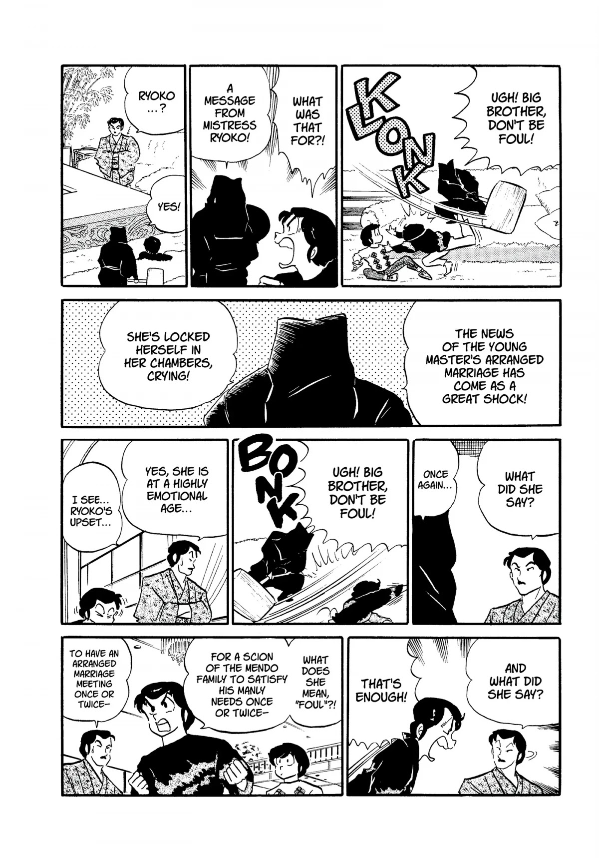 Urusei Yatsura Chapter 224 page 4 - Chapter 224: That Mizunokoji Girl, Part 1