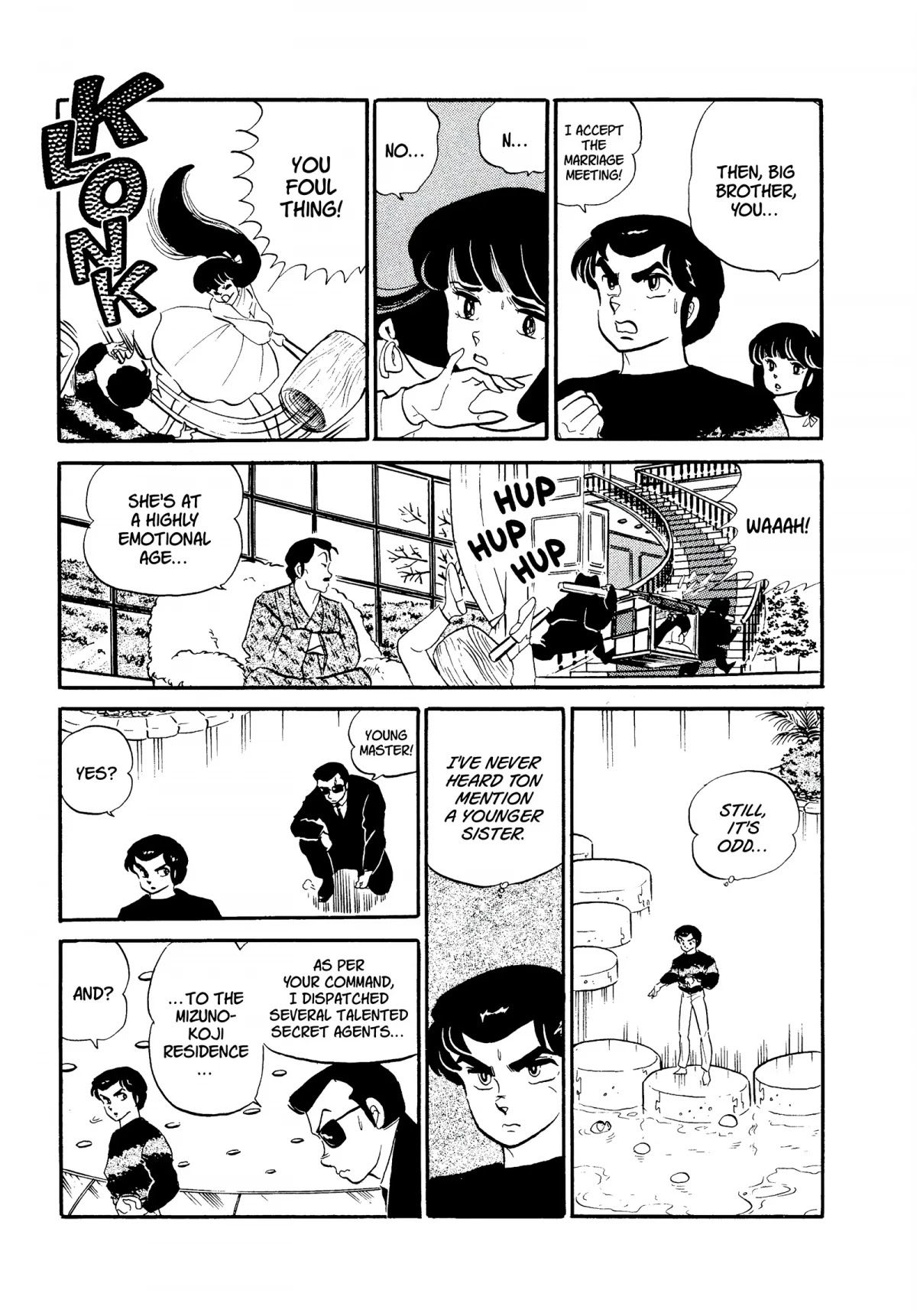 Urusei Yatsura Chapter 224 page 7 - Chapter 224: That Mizunokoji Girl, Part 1