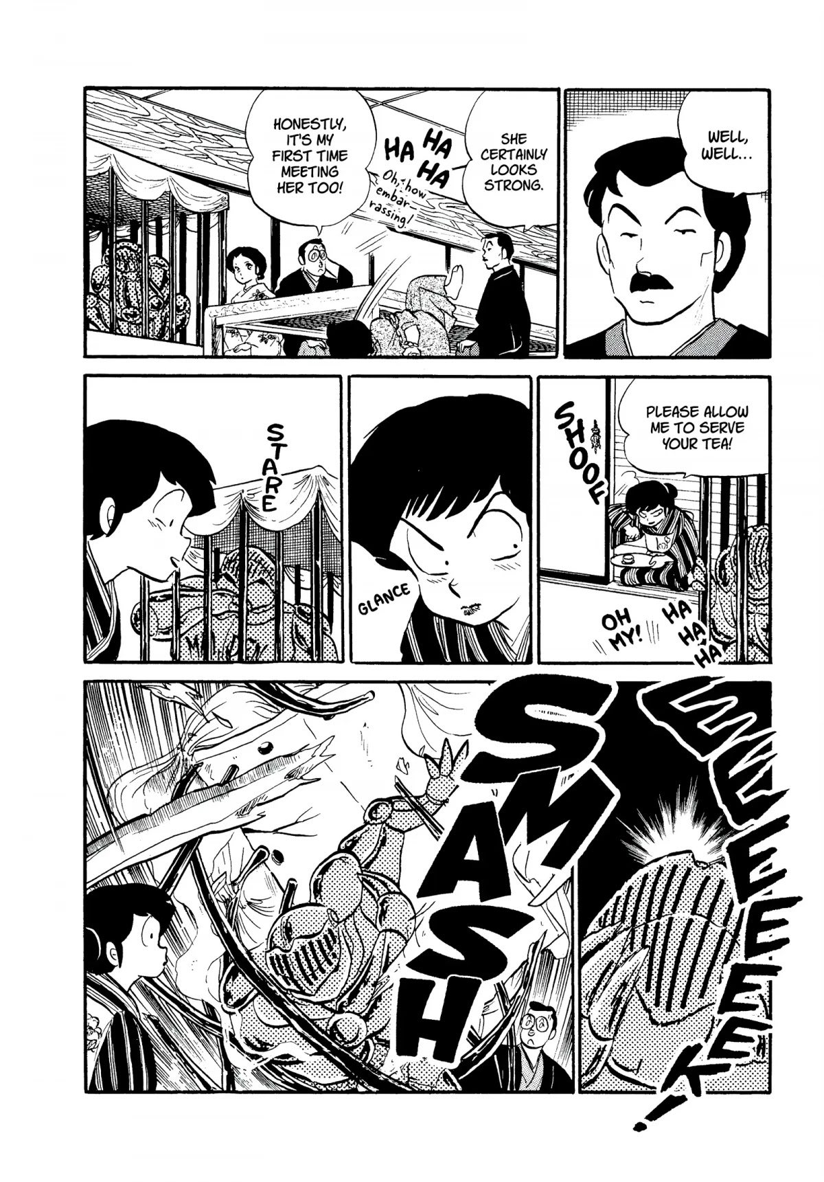 Urusei Yatsura Chapter 225 page 12 - Chapter 225: That Mizunokoji Girl, Part 2