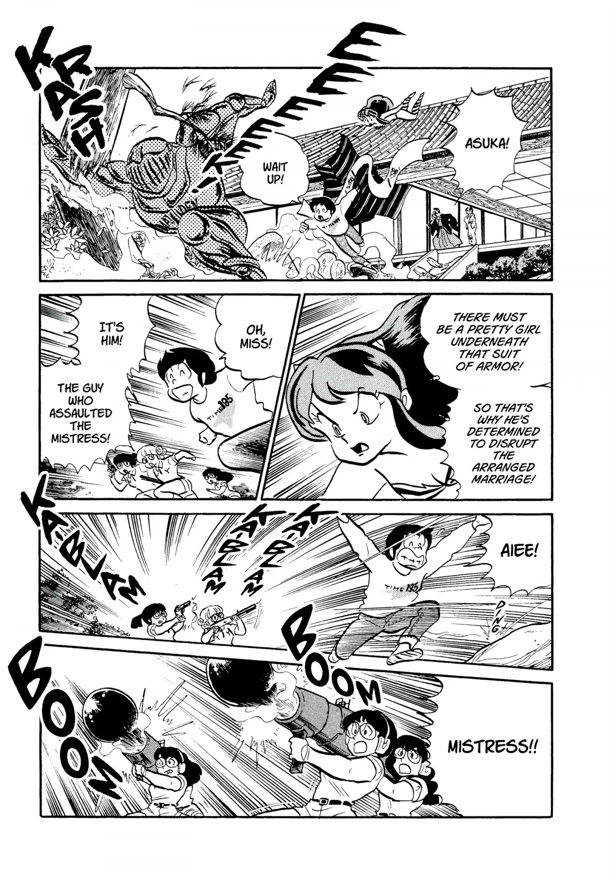 Urusei Yatsura Chapter 225 page 13 - Chapter 225: That Mizunokoji Girl, Part 2