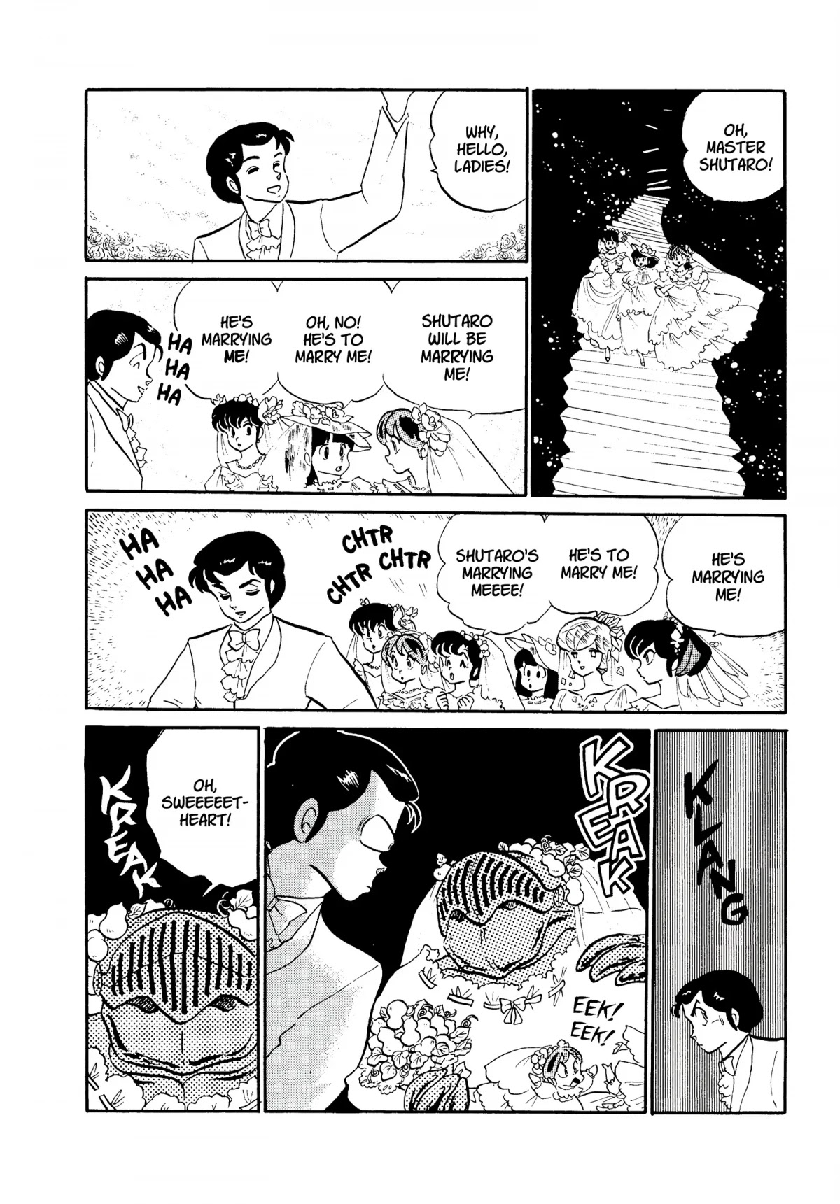 Urusei Yatsura Chapter 225 page 2 - Chapter 225: That Mizunokoji Girl, Part 2