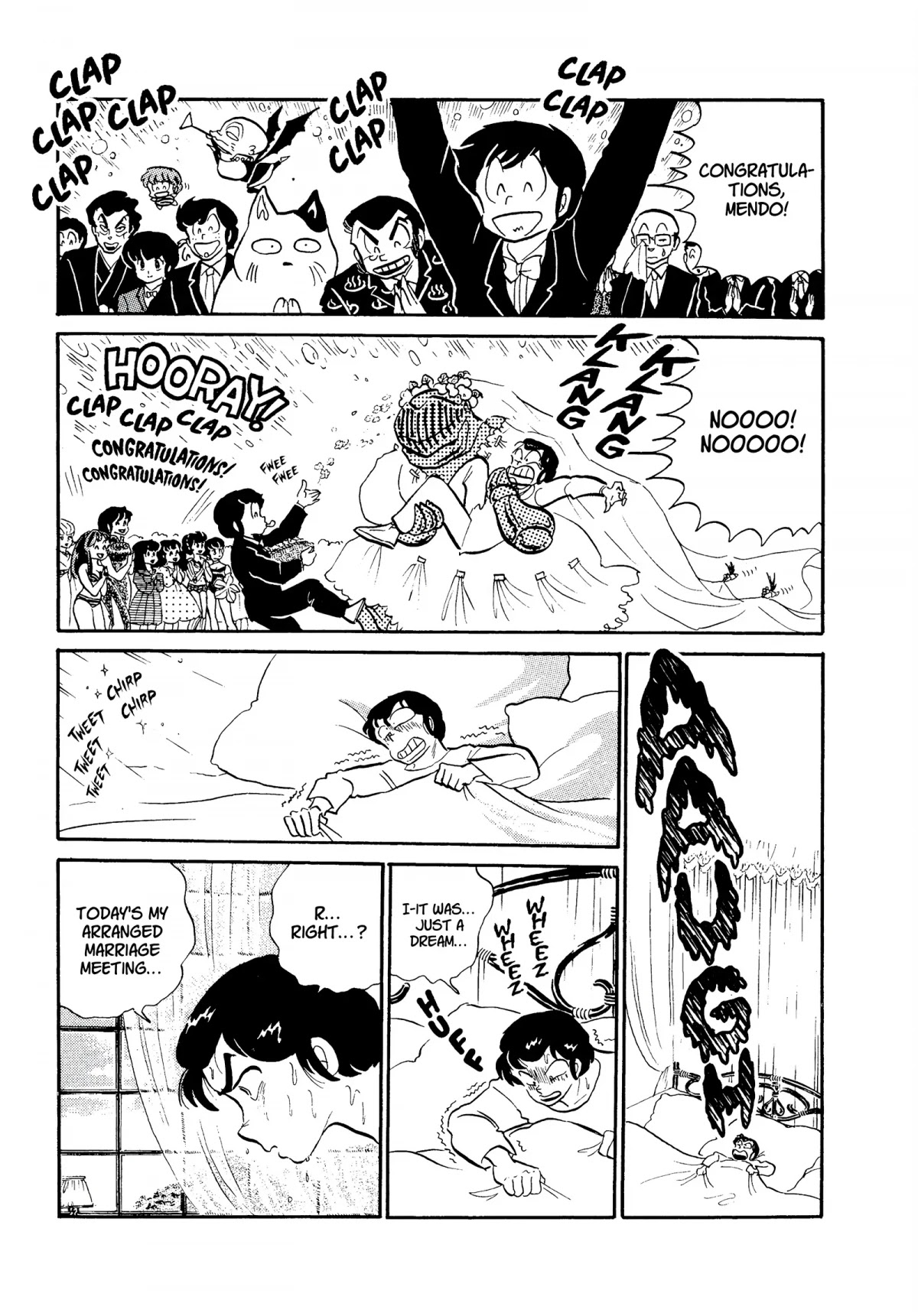 Urusei Yatsura Chapter 225 page 3 - Chapter 225: That Mizunokoji Girl, Part 2