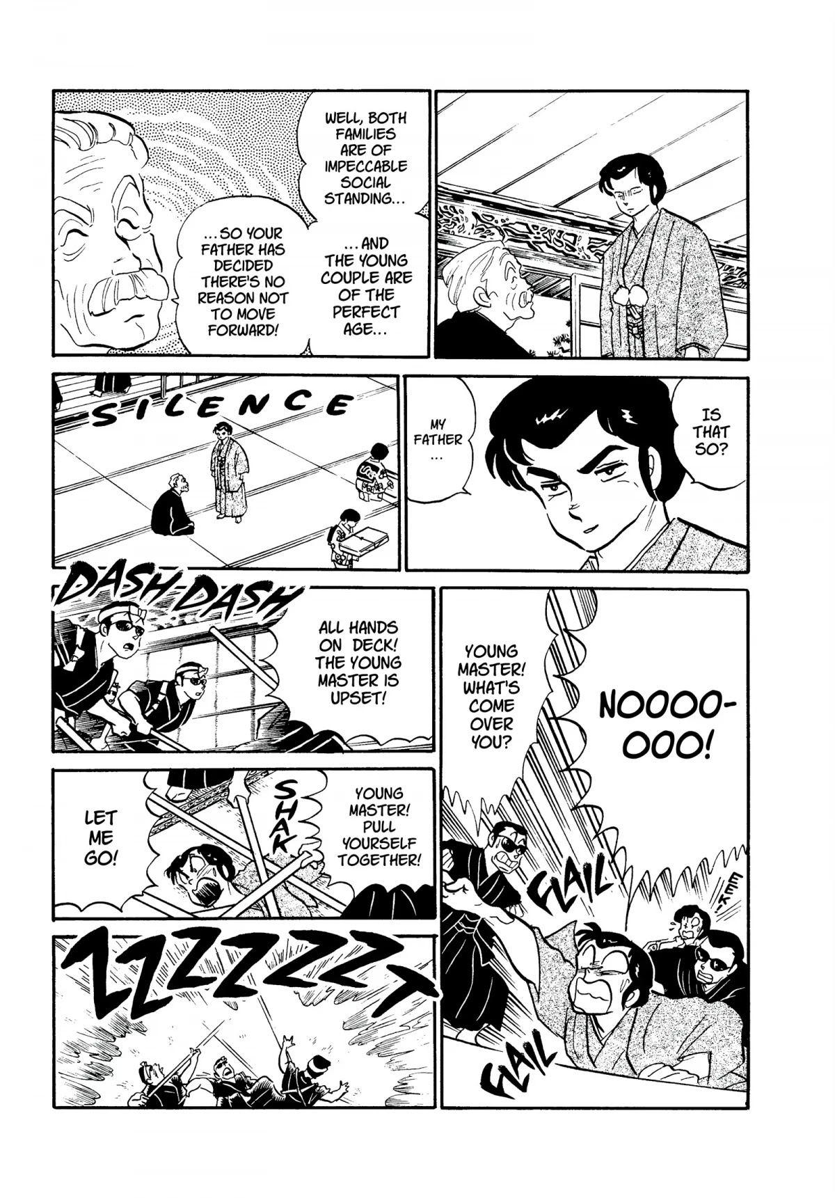 Urusei Yatsura Chapter 225 page 5 - Chapter 225: That Mizunokoji Girl, Part 2