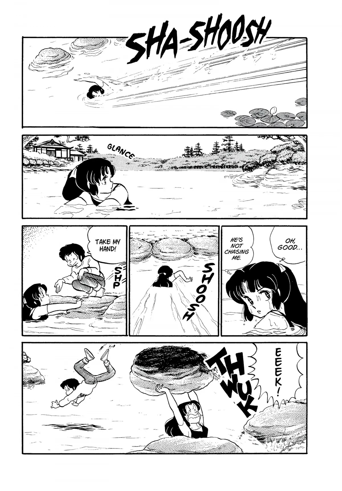 Urusei Yatsura Chapter 226 page 13 - Chapter 226: That Mizunokoji Girl, Part 3