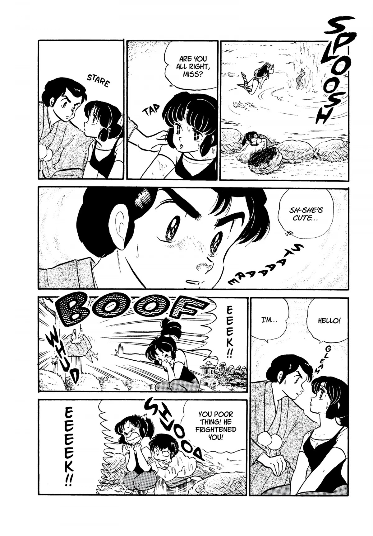 Urusei Yatsura Chapter 226 page 14 - Chapter 226: That Mizunokoji Girl, Part 3