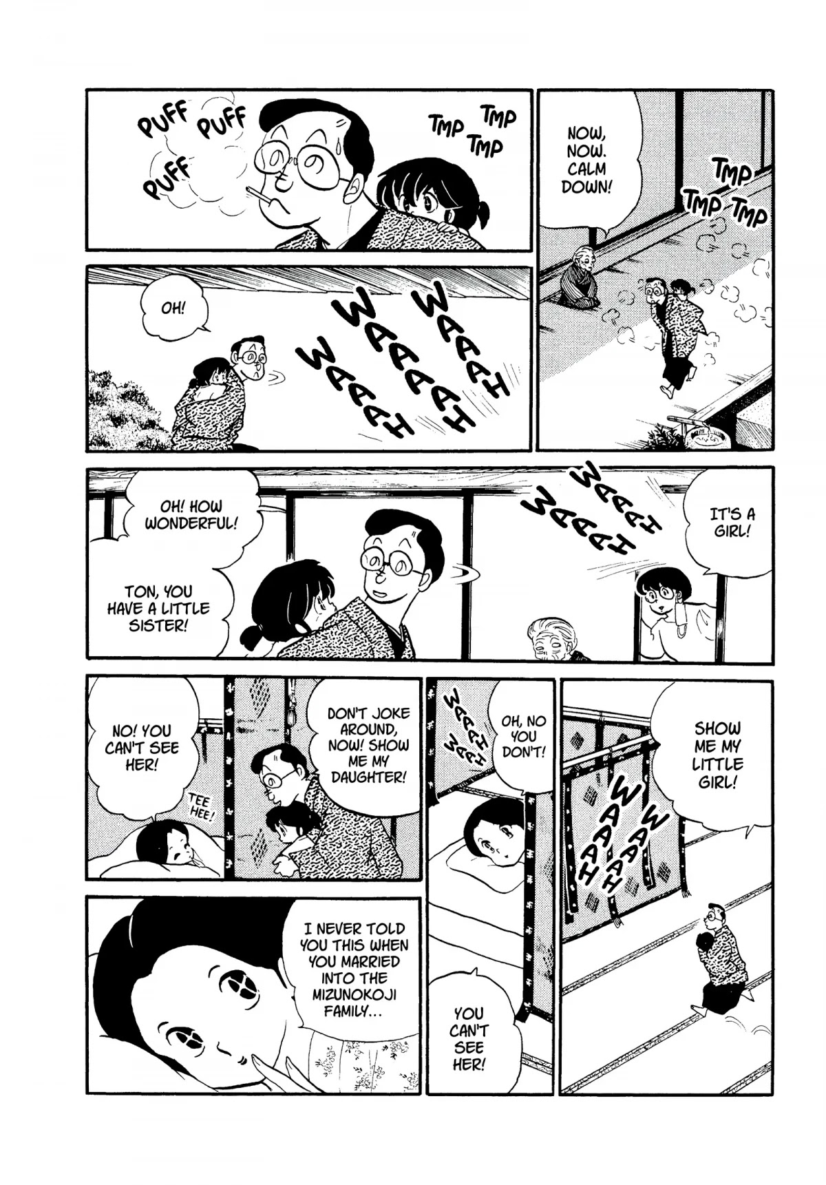 Urusei Yatsura Chapter 226 page 2 - Chapter 226: That Mizunokoji Girl, Part 3