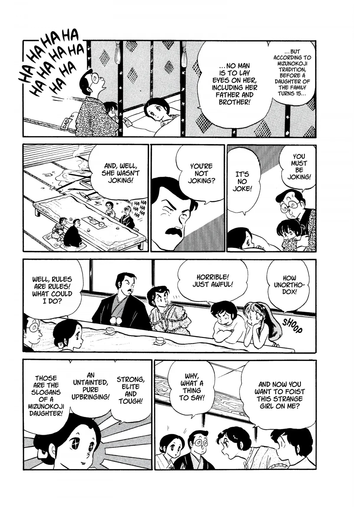 Urusei Yatsura Chapter 226 page 3 - Chapter 226: That Mizunokoji Girl, Part 3