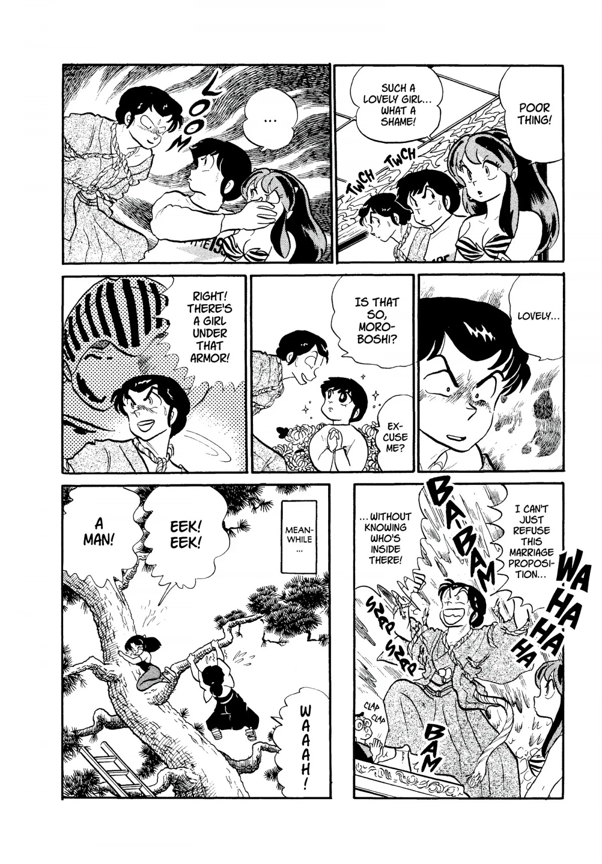 Urusei Yatsura Chapter 226 page 4 - Chapter 226: That Mizunokoji Girl, Part 3