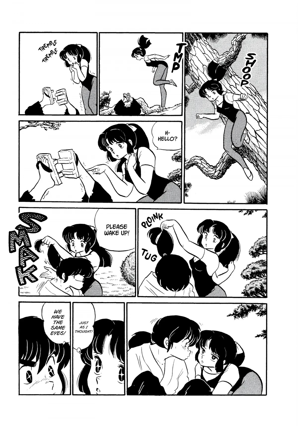 Urusei Yatsura Chapter 226 page 7 - Chapter 226: That Mizunokoji Girl, Part 3