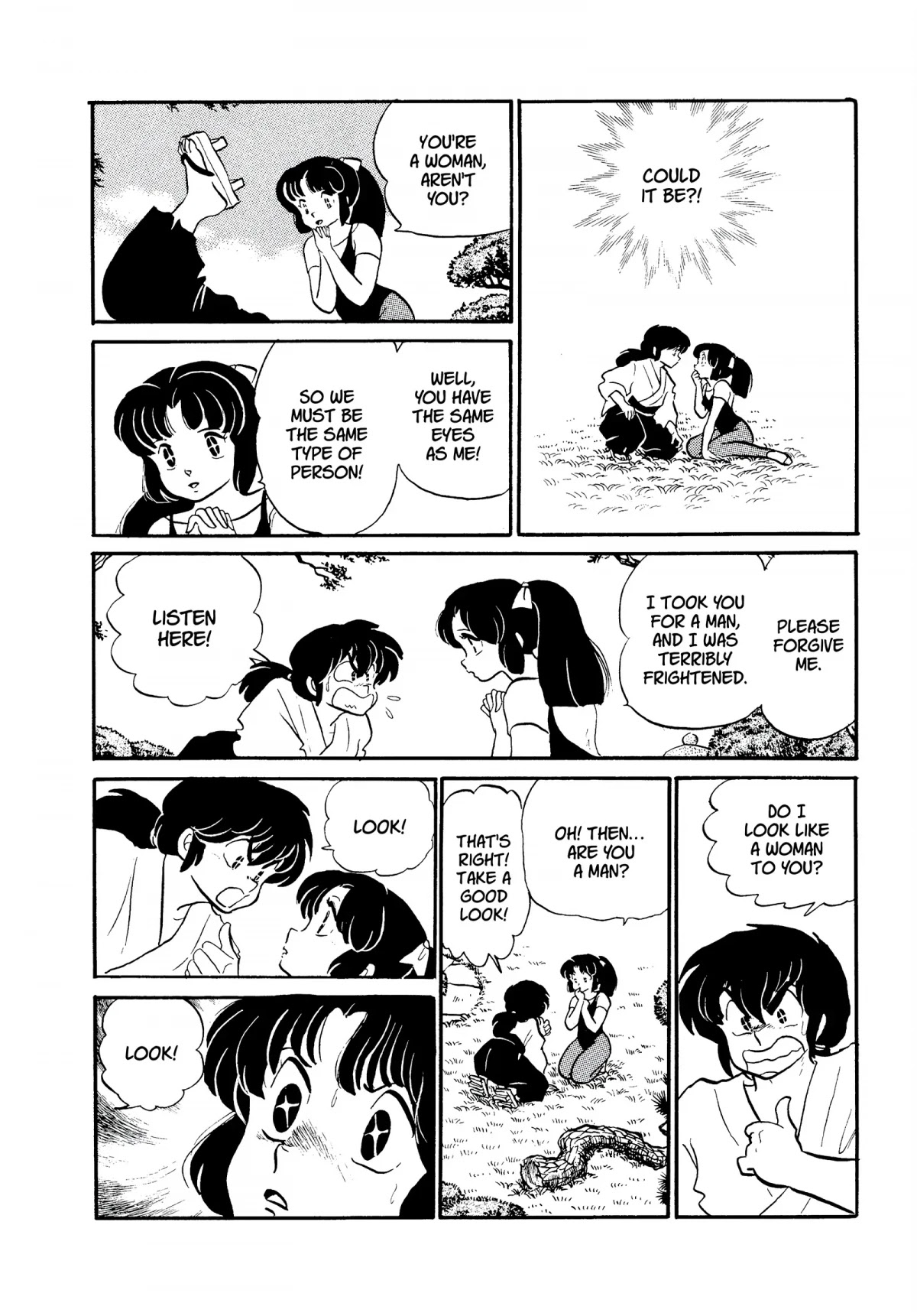 Urusei Yatsura Chapter 226 page 8 - Chapter 226: That Mizunokoji Girl, Part 3