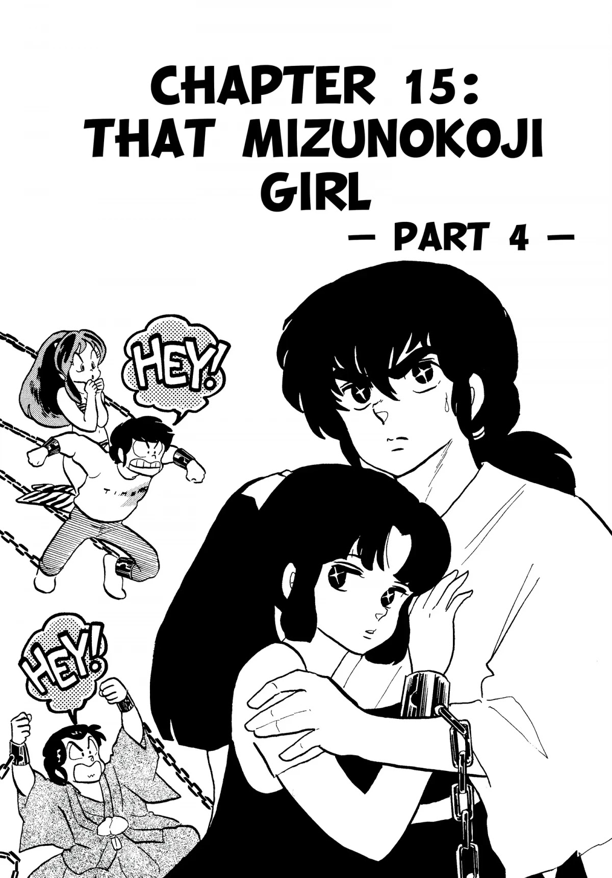 Urusei Yatsura Chapter 227 page 1 - Chapter 227: That Mizunokoji Girl, Part 4