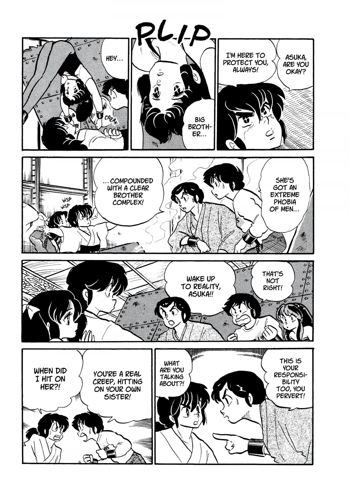 Urusei Yatsura Chapter 227 page 11 - Chapter 227: That Mizunokoji Girl, Part 4
