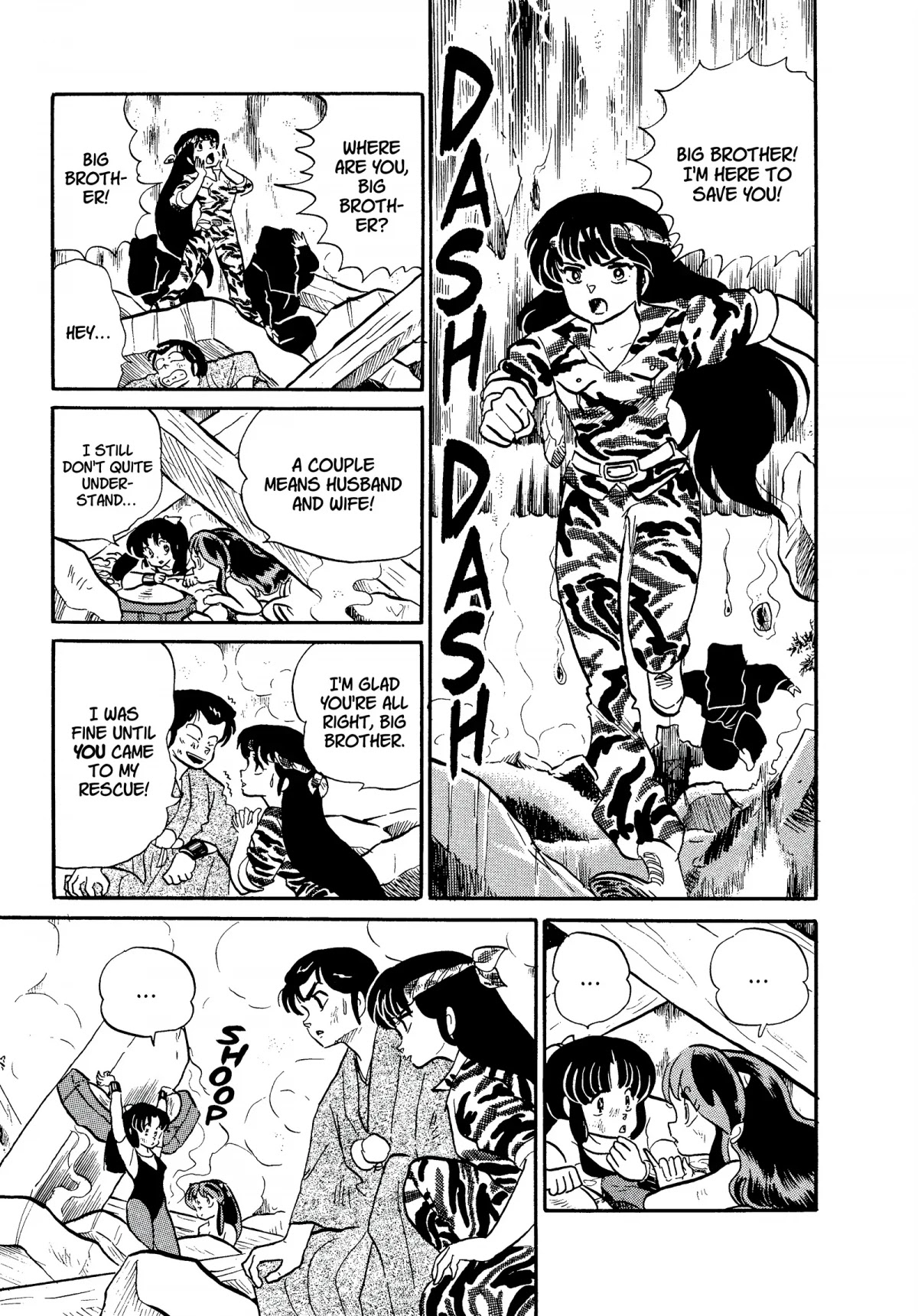 Urusei Yatsura Chapter 227 page 15 - Chapter 227: That Mizunokoji Girl, Part 4
