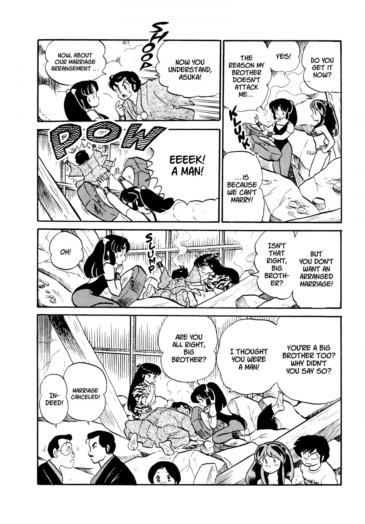 Urusei Yatsura Chapter 227 page 16 - Chapter 227: That Mizunokoji Girl, Part 4