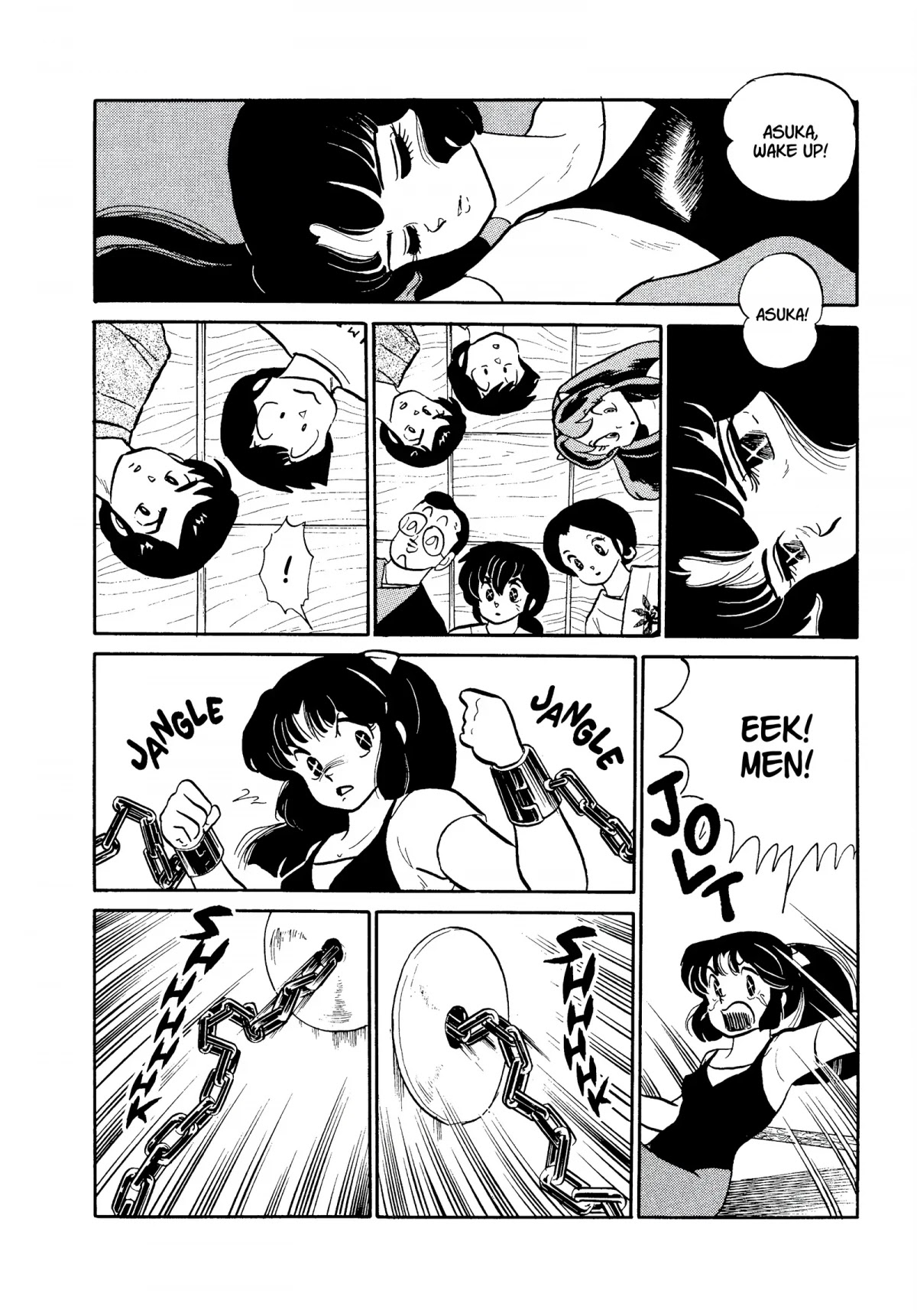Urusei Yatsura Chapter 227 page 2 - Chapter 227: That Mizunokoji Girl, Part 4