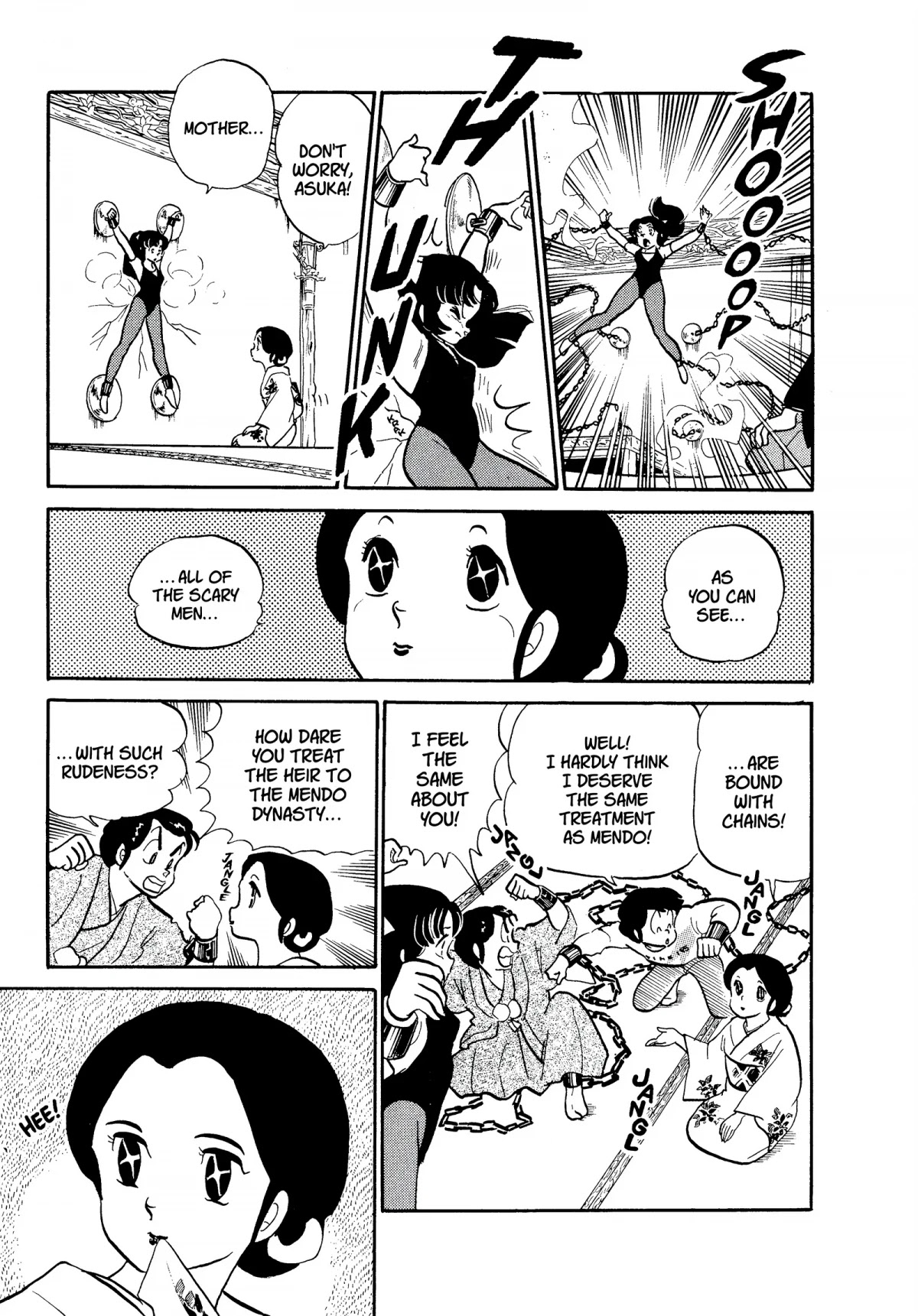 Urusei Yatsura Chapter 227 page 3 - Chapter 227: That Mizunokoji Girl, Part 4