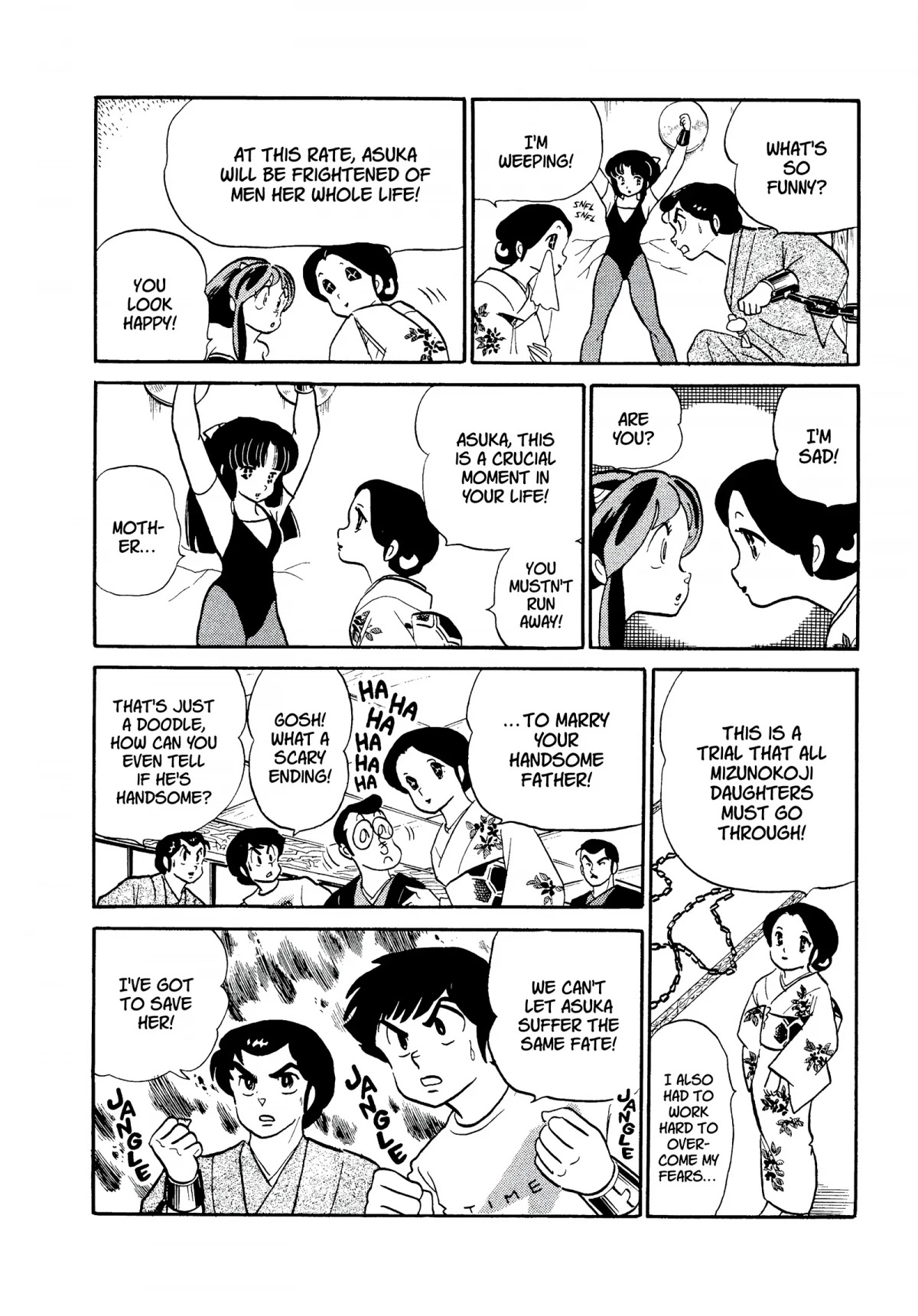 Urusei Yatsura Chapter 227 page 4 - Chapter 227: That Mizunokoji Girl, Part 4