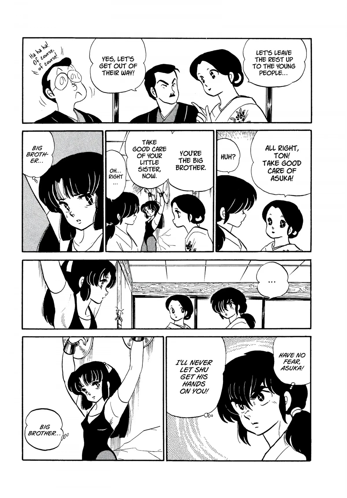Urusei Yatsura Chapter 227 page 5 - Chapter 227: That Mizunokoji Girl, Part 4