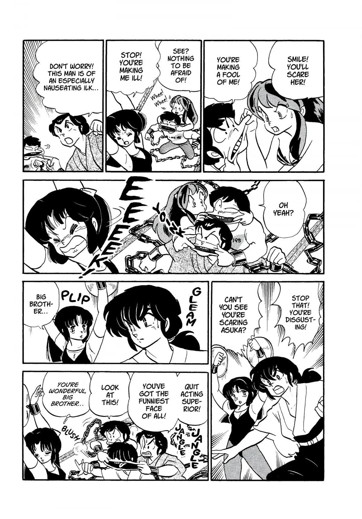 Urusei Yatsura Chapter 227 page 7 - Chapter 227: That Mizunokoji Girl, Part 4