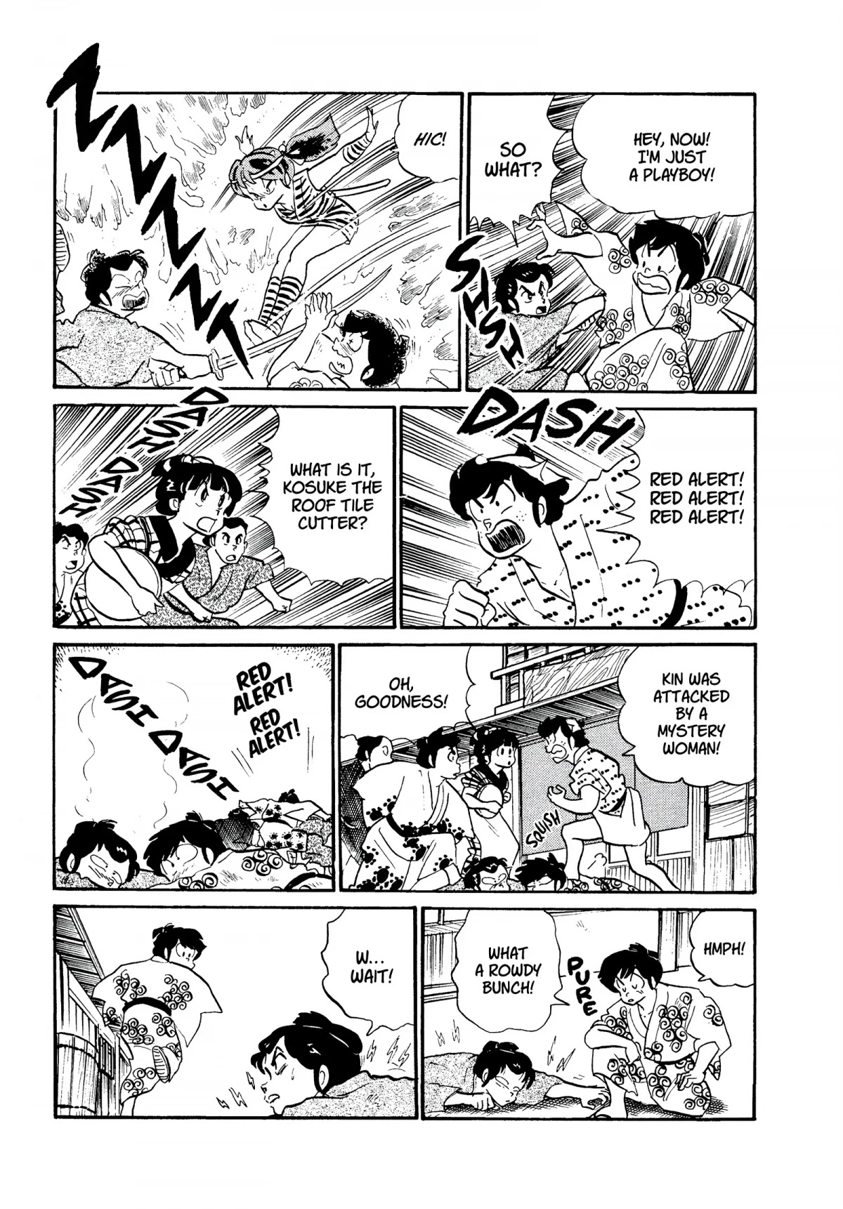 Urusei Yatsura Chapter 228 page 11 - Chapter 228: A Day in the Life of Kin the Playboy