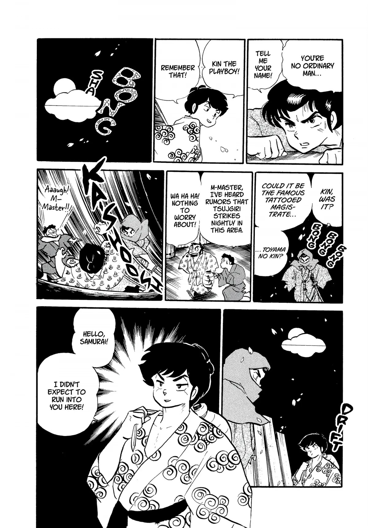 Urusei Yatsura Chapter 228 page 12 - Chapter 228: A Day in the Life of Kin the Playboy