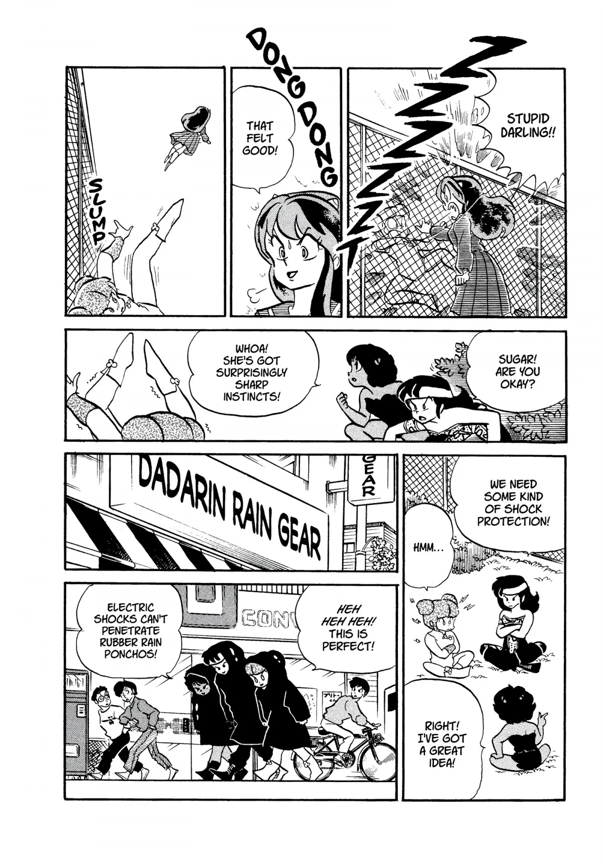 Urusei Yatsura Chapter 229 page 12 - Chapter 229: Revenge of the Trio!