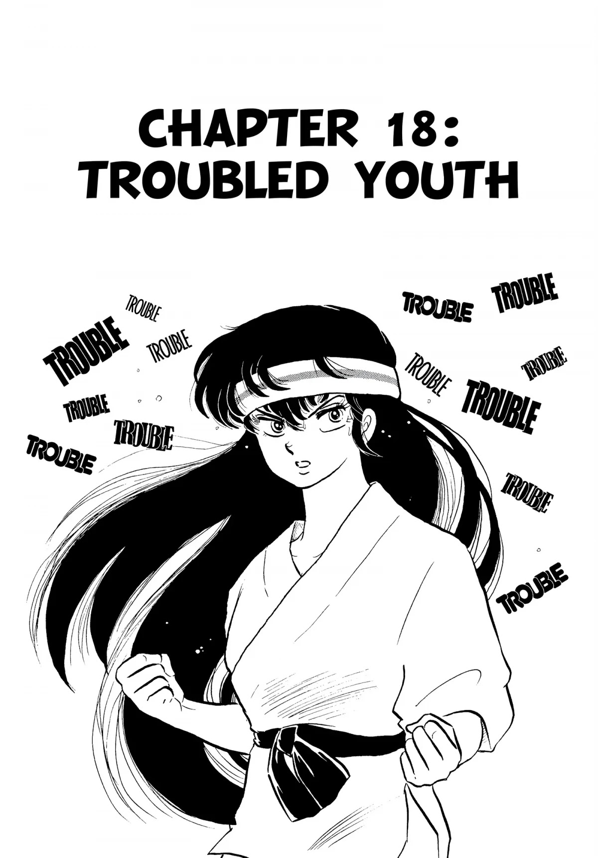 Urusei Yatsura Chapter 230 page 1 - Chapter 230: Troubled Youth