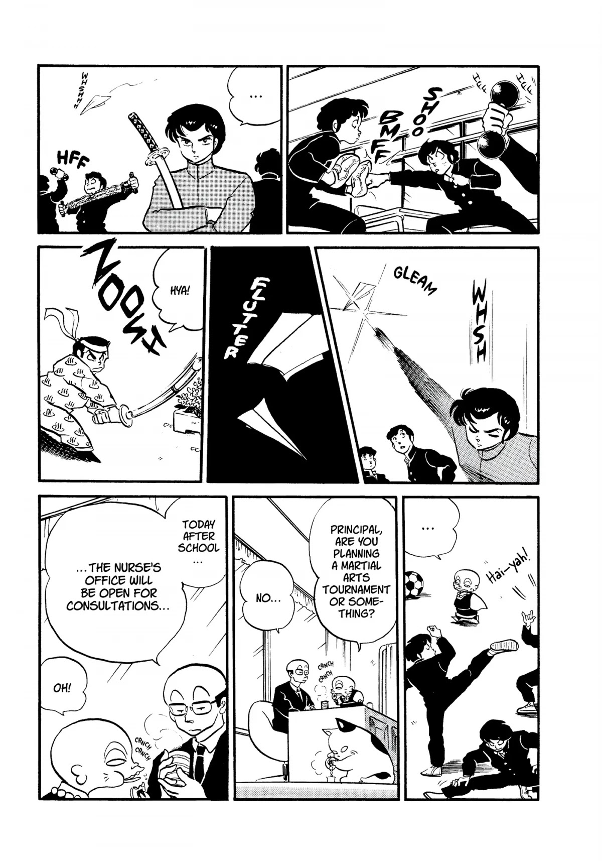Urusei Yatsura Chapter 230 page 3 - Chapter 230: Troubled Youth