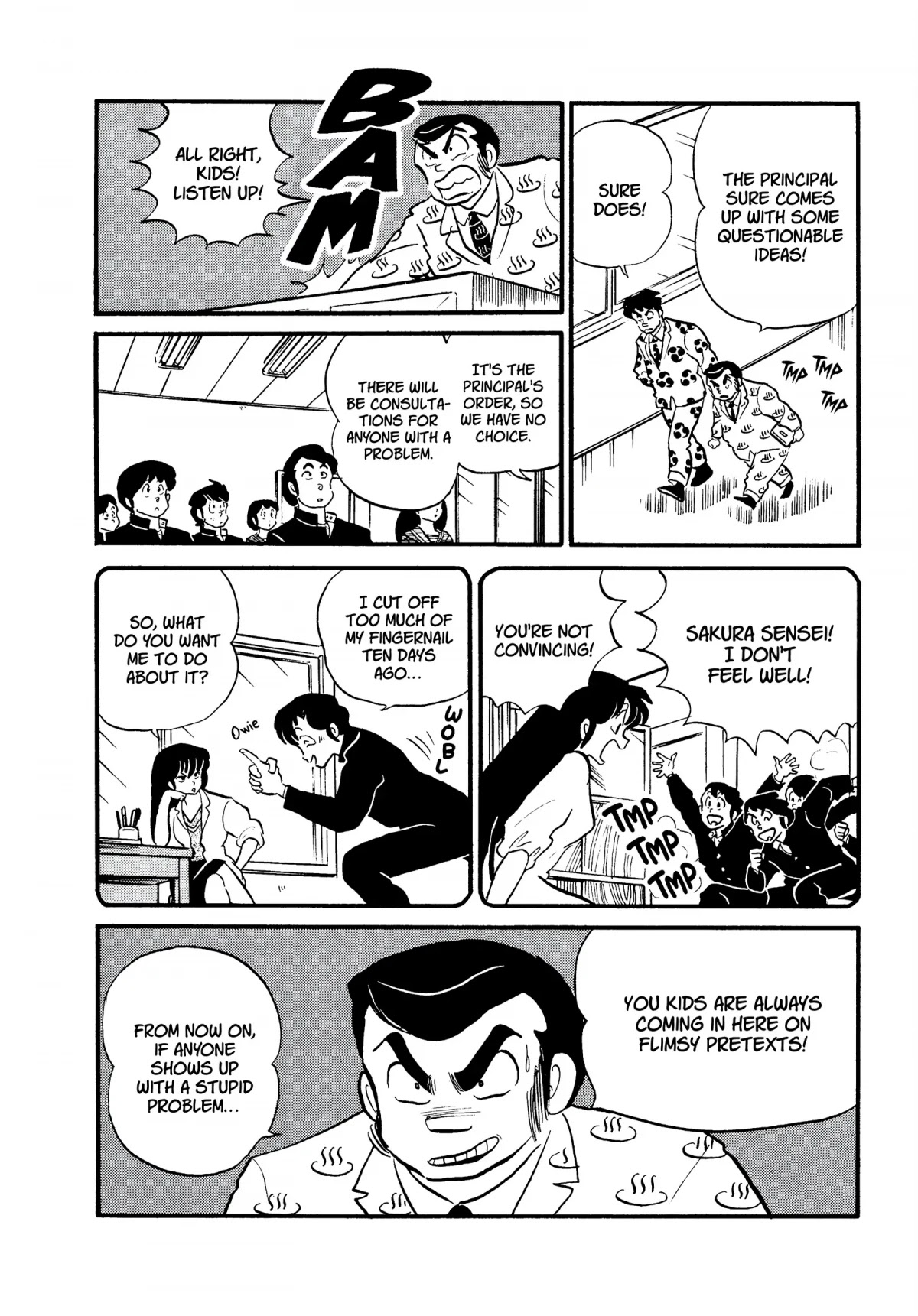 Urusei Yatsura Chapter 230 page 4 - Chapter 230: Troubled Youth
