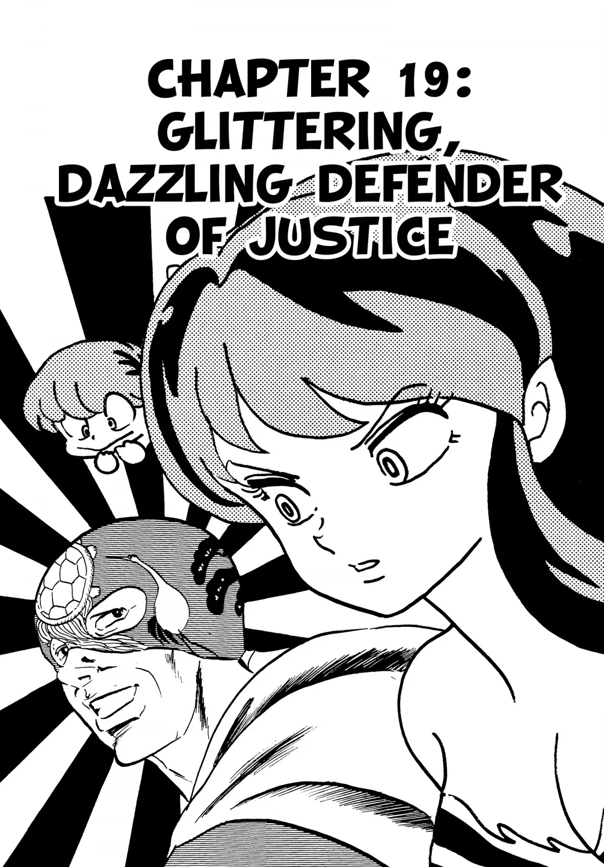 Urusei Yatsura Chapter 231 page 1 - Chapter 231: Glittering, Dazzling Defender of Justice