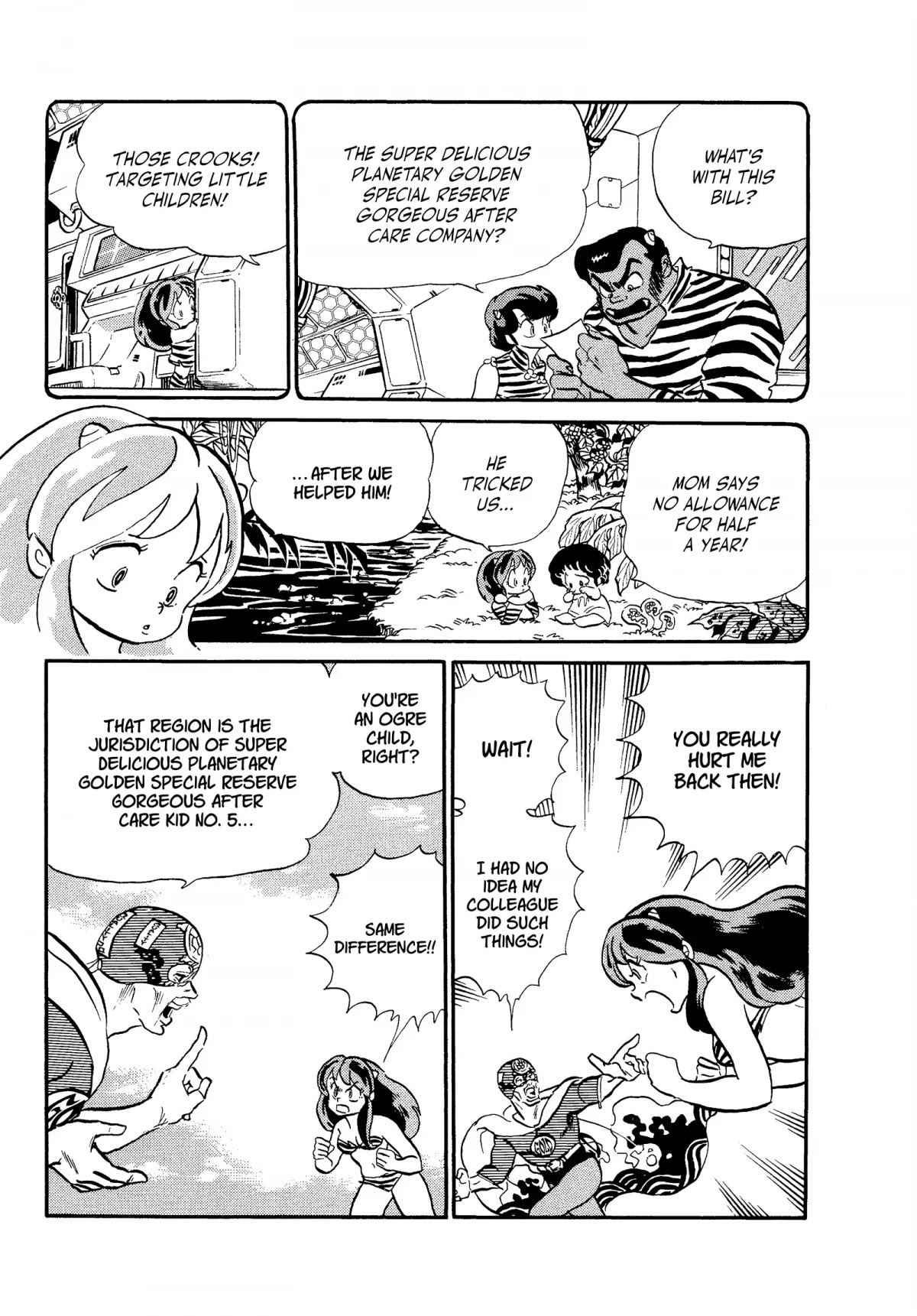 Urusei Yatsura Chapter 231 page 15 - Chapter 231: Glittering, Dazzling Defender of Justice
