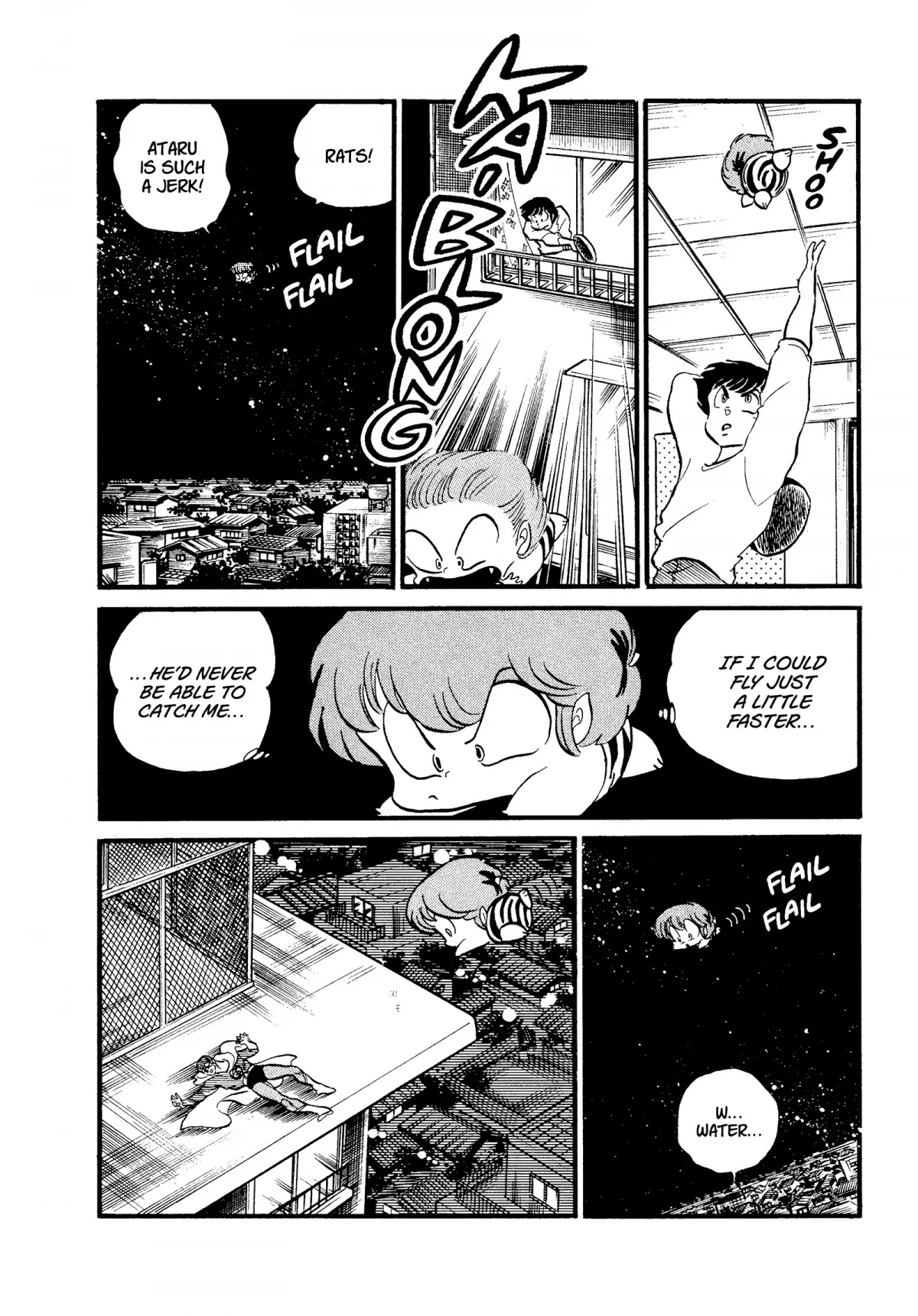 Urusei Yatsura Chapter 231 page 2 - Chapter 231: Glittering, Dazzling Defender of Justice