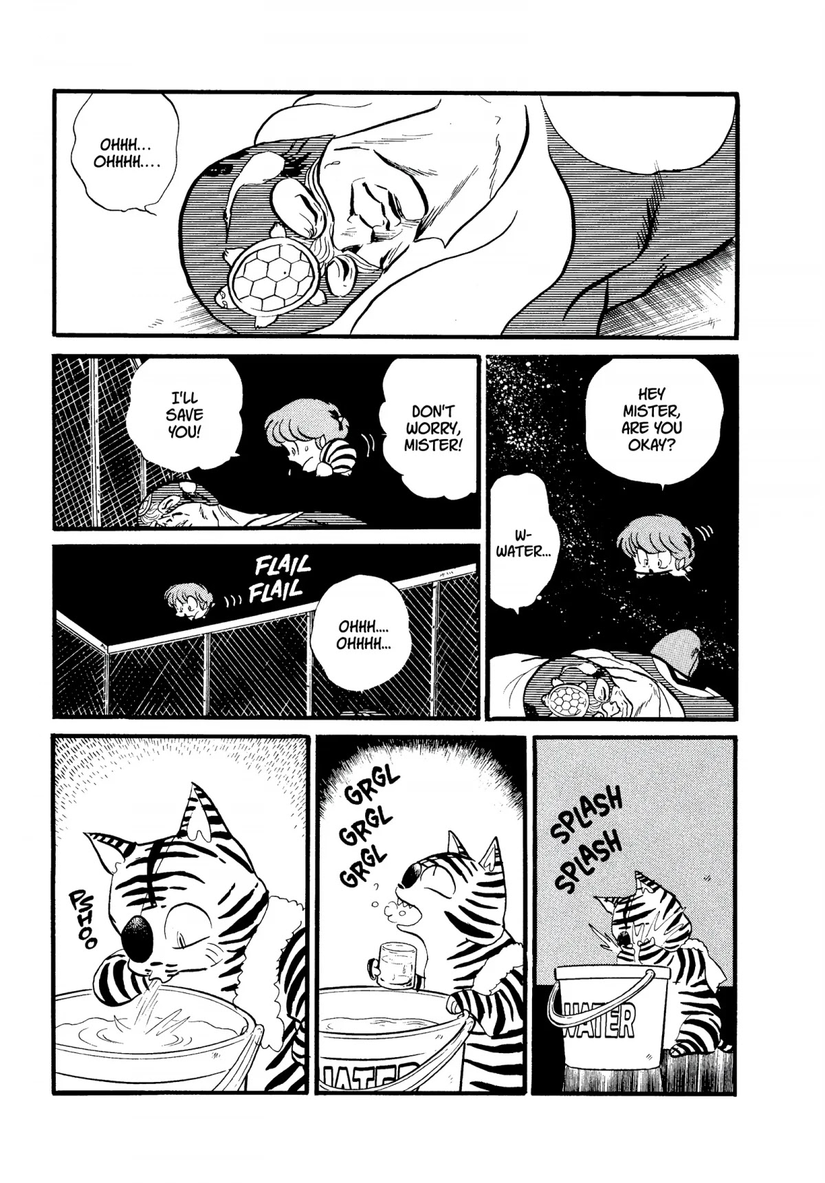 Urusei Yatsura Chapter 231 page 3 - Chapter 231: Glittering, Dazzling Defender of Justice