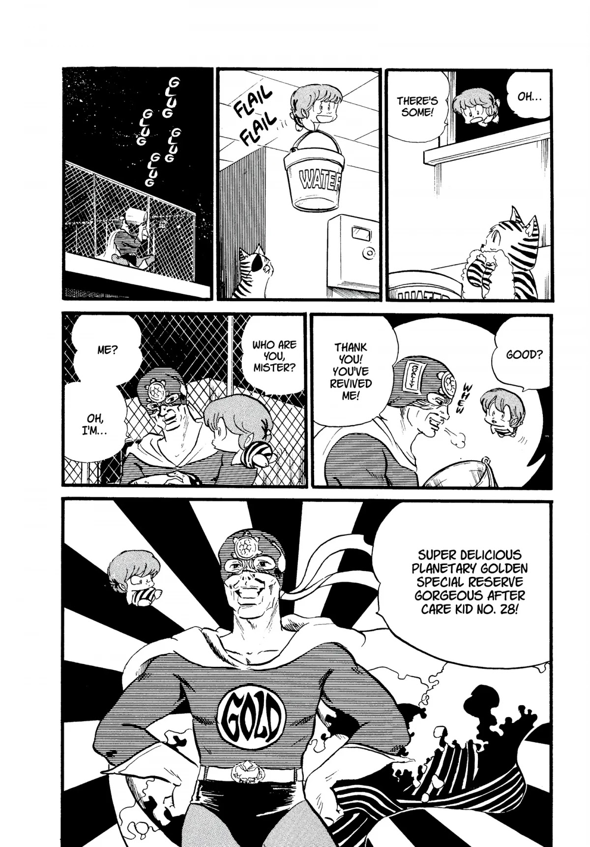 Urusei Yatsura Chapter 231 page 4 - Chapter 231: Glittering, Dazzling Defender of Justice