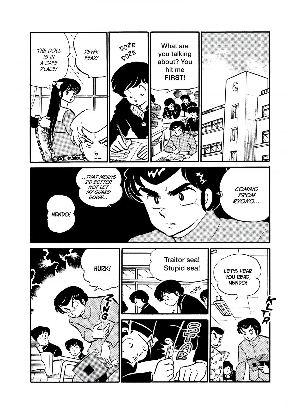 Urusei Yatsura Chapter 232 page 6 - Chapter 232: Ooh, Scary! Voodoo Doll