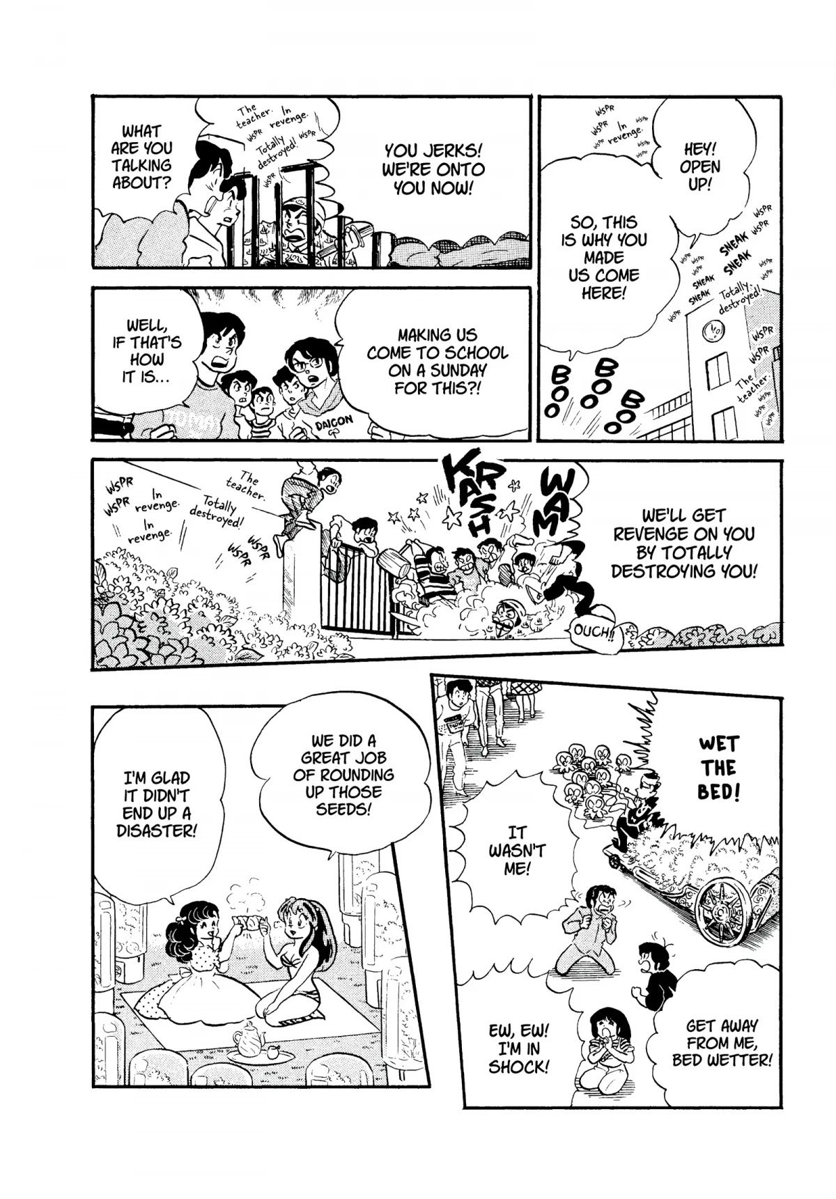 Urusei Yatsura Chapter 233 page 16 - Chapter 233: The Secret Flower Garden