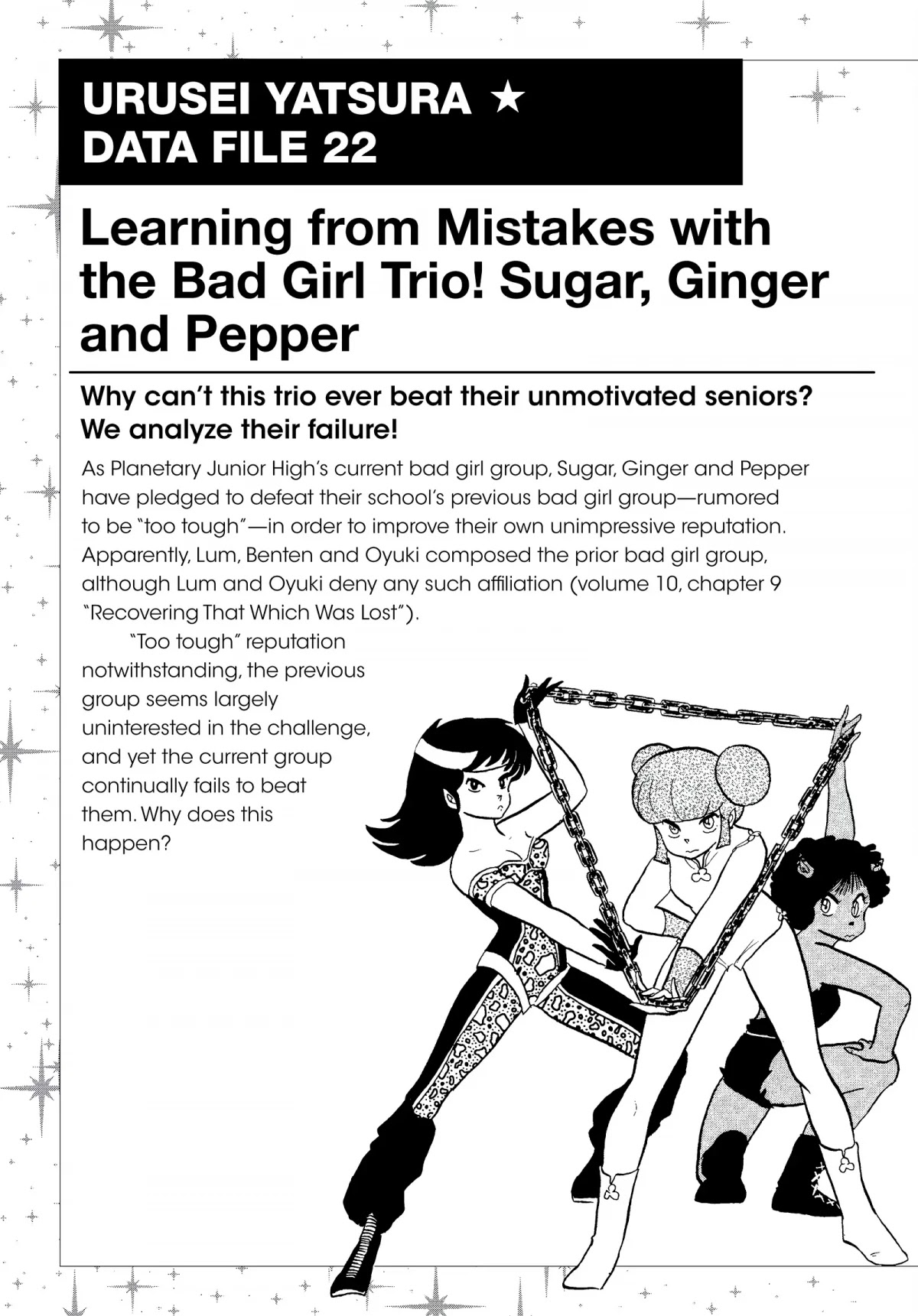 Urusei Yatsura Chapter 234.5 page 1 - Chapter 234.5: Urusei Yatsura Data File 22