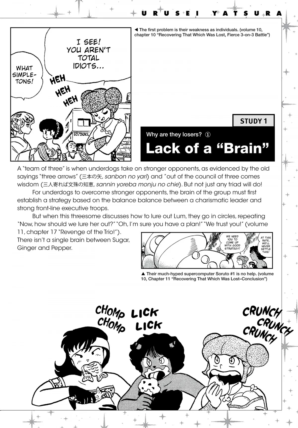 Urusei Yatsura Chapter 234.5 page 2 - Chapter 234.5: Urusei Yatsura Data File 22