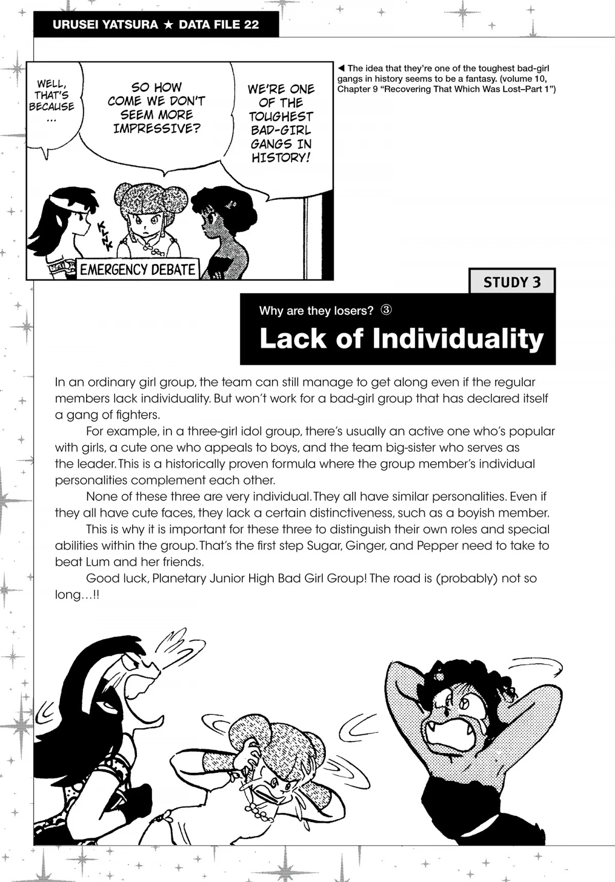 Urusei Yatsura Chapter 234.5 page 5 - Chapter 234.5: Urusei Yatsura Data File 22