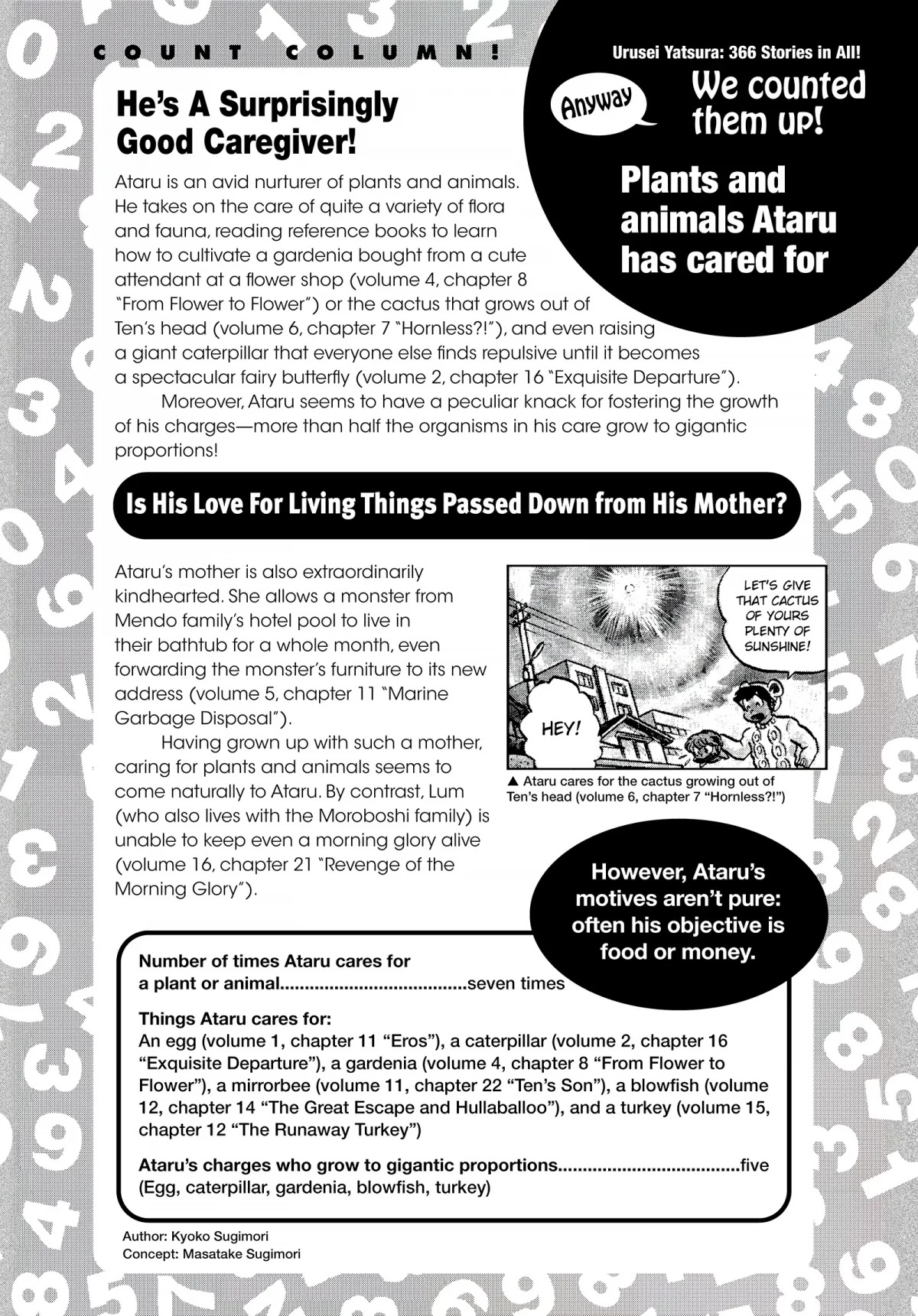 Urusei Yatsura Chapter 234.5 page 6 - Chapter 234.5: Urusei Yatsura Data File 22