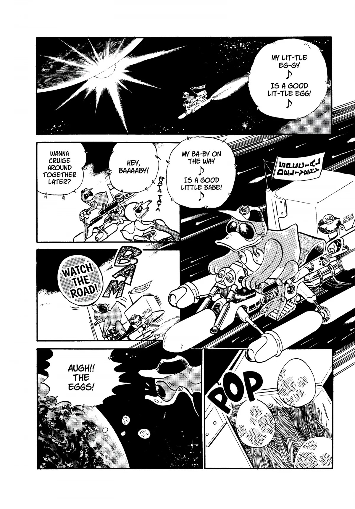 Urusei Yatsura Chapter 234 page 2 - Chapter 234: Ten’s Son